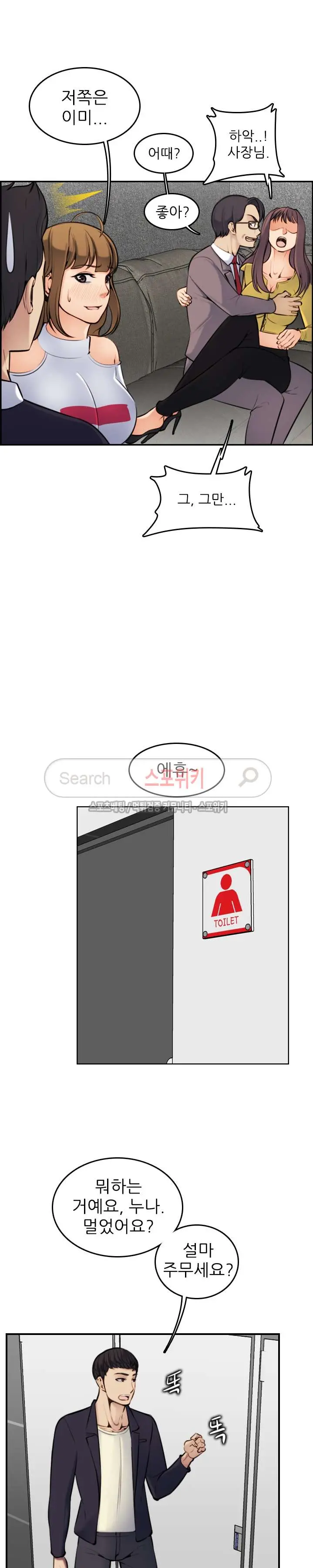 웹툰 이미지 115