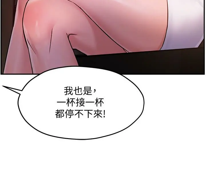 웹툰 이미지 80