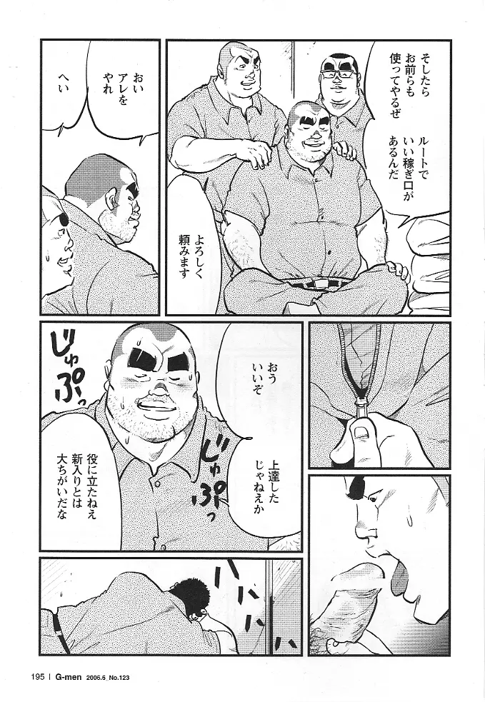 웹툰 이미지 10