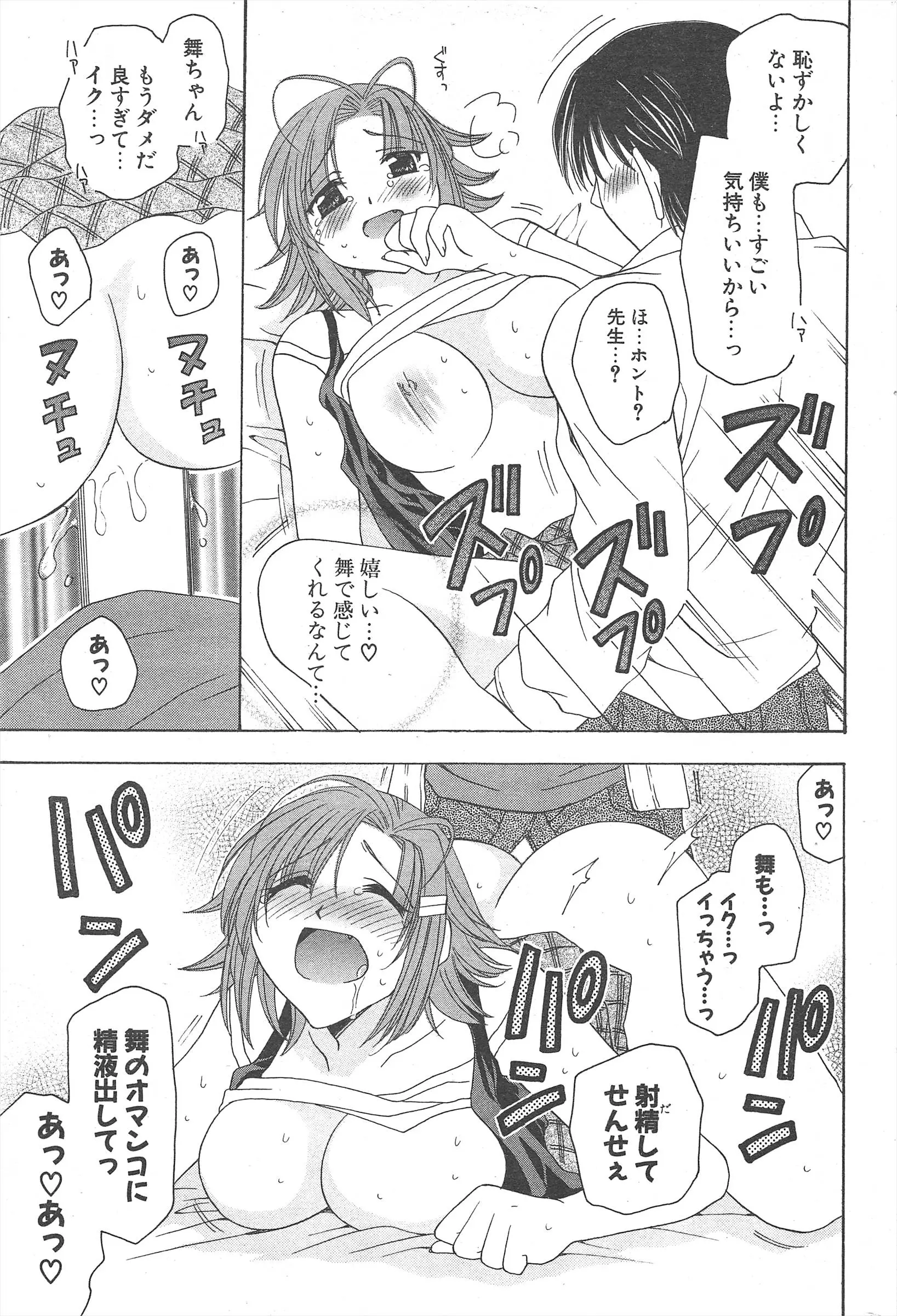 웹툰 이미지 244