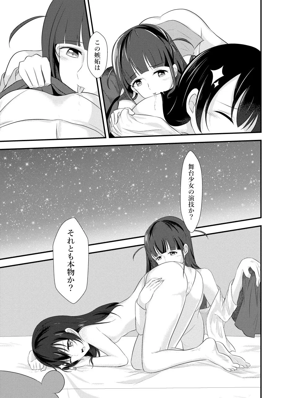 웹툰 이미지 11
