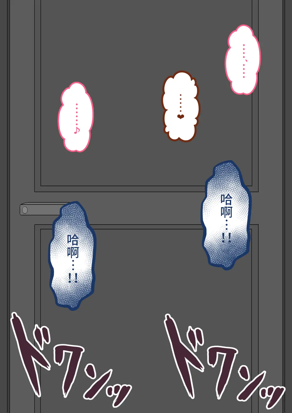 웹툰 이미지 113