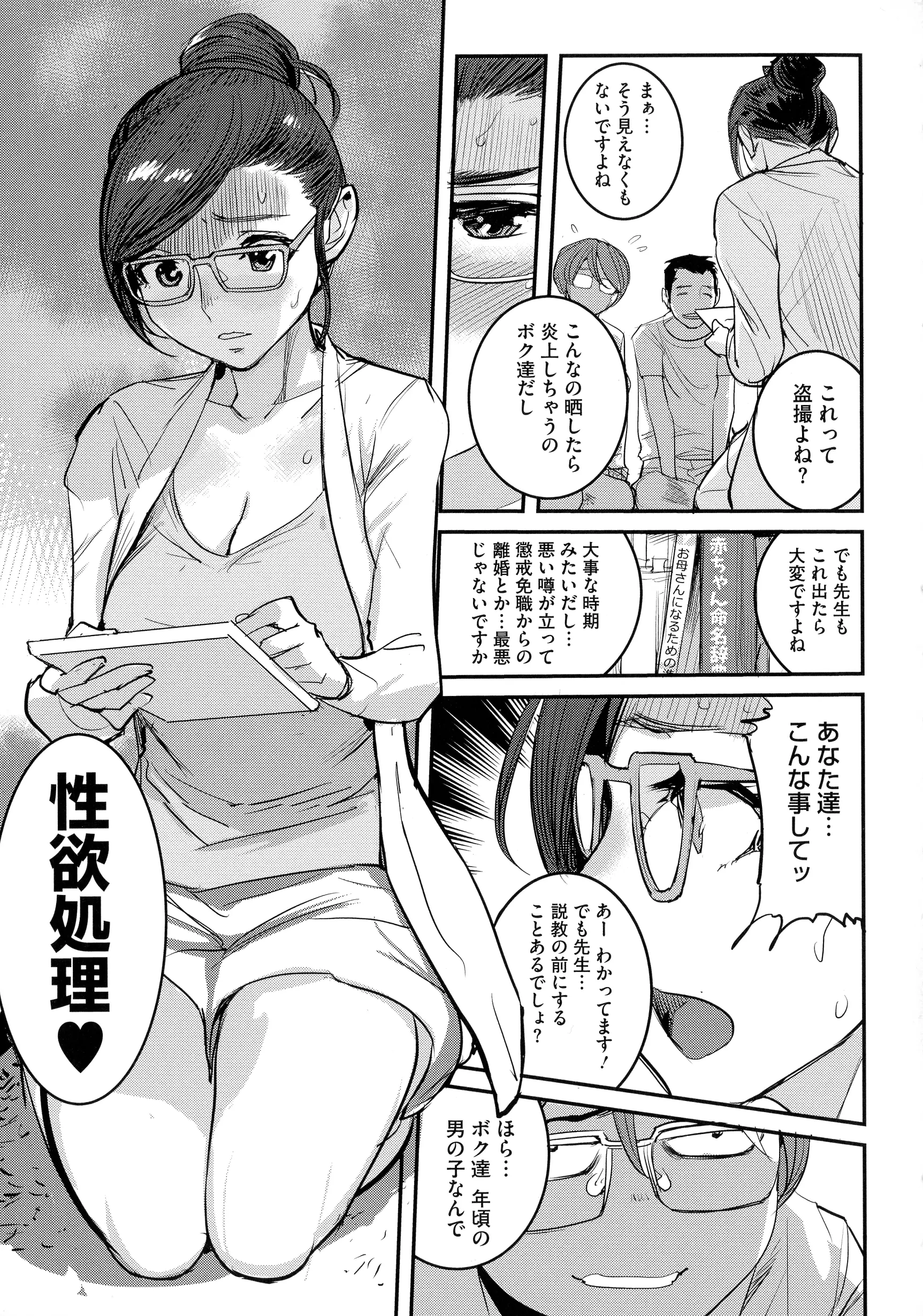 웹툰 이미지 133