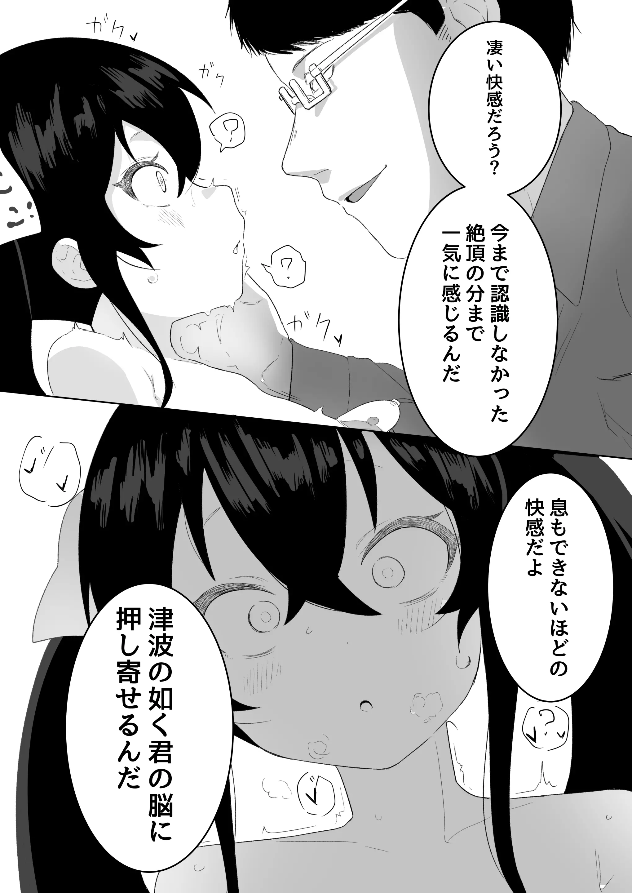 웹툰 이미지 25