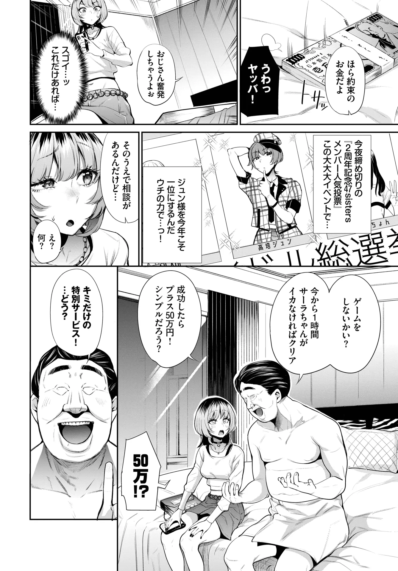 웹툰 이미지 240