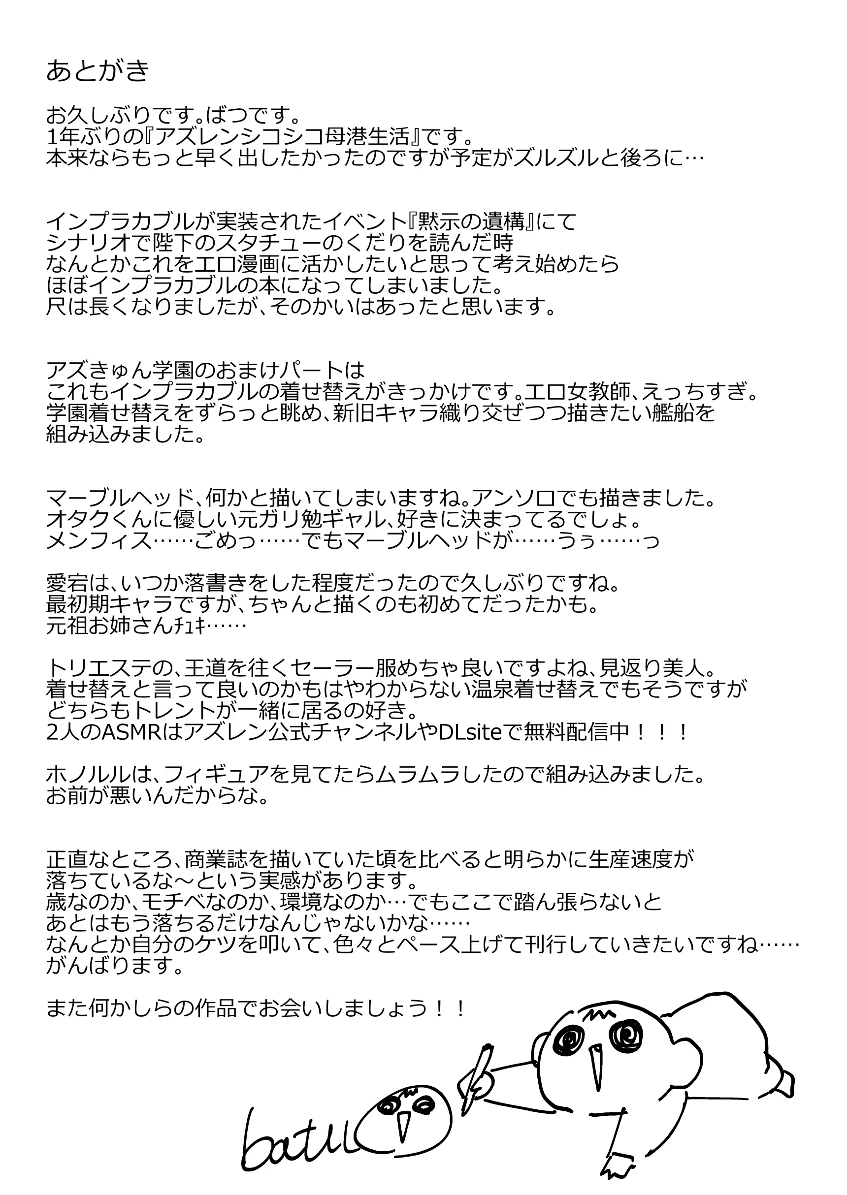 웹툰 이미지 27
