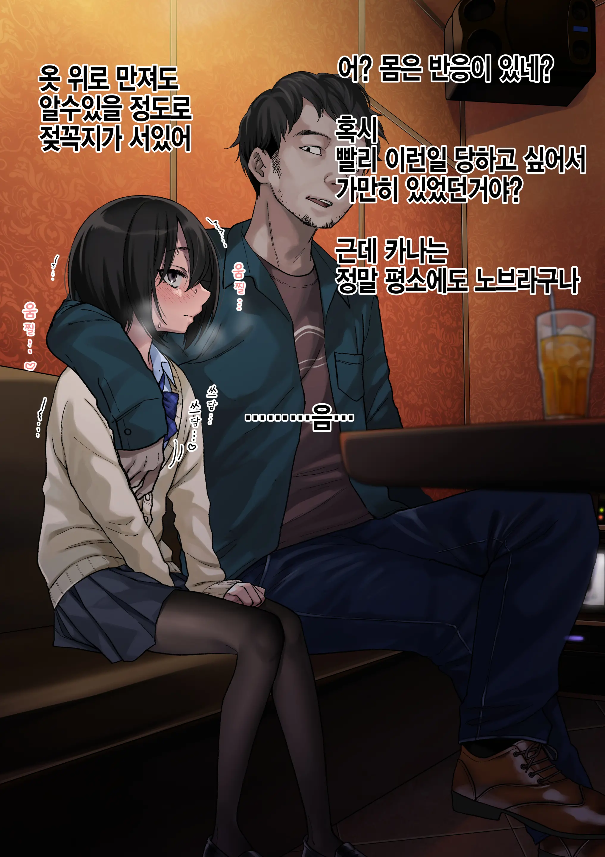 웹툰 이미지 17