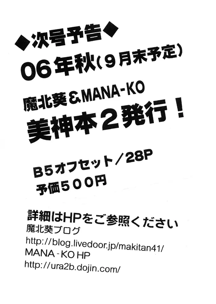웹툰 이미지 25