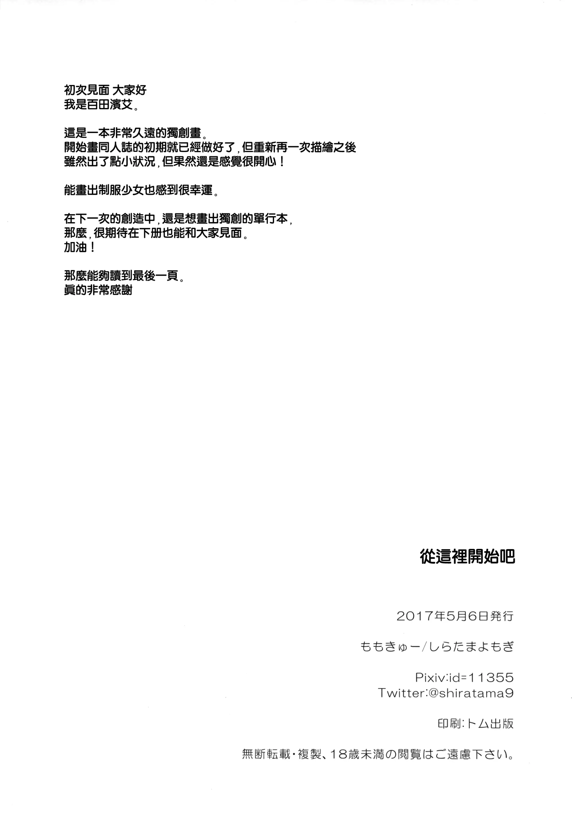 웹툰 이미지 25