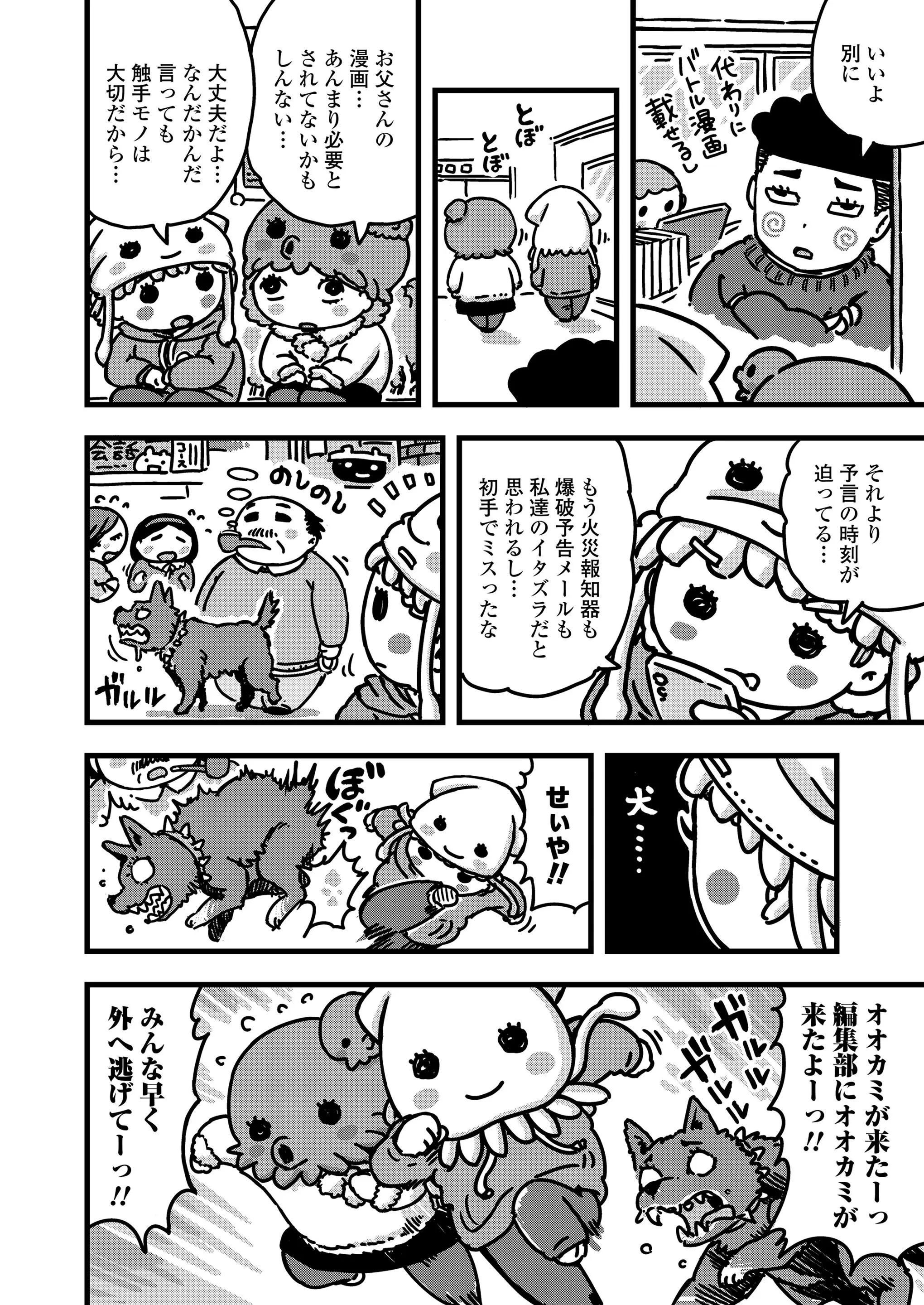 웹툰 이미지 373
