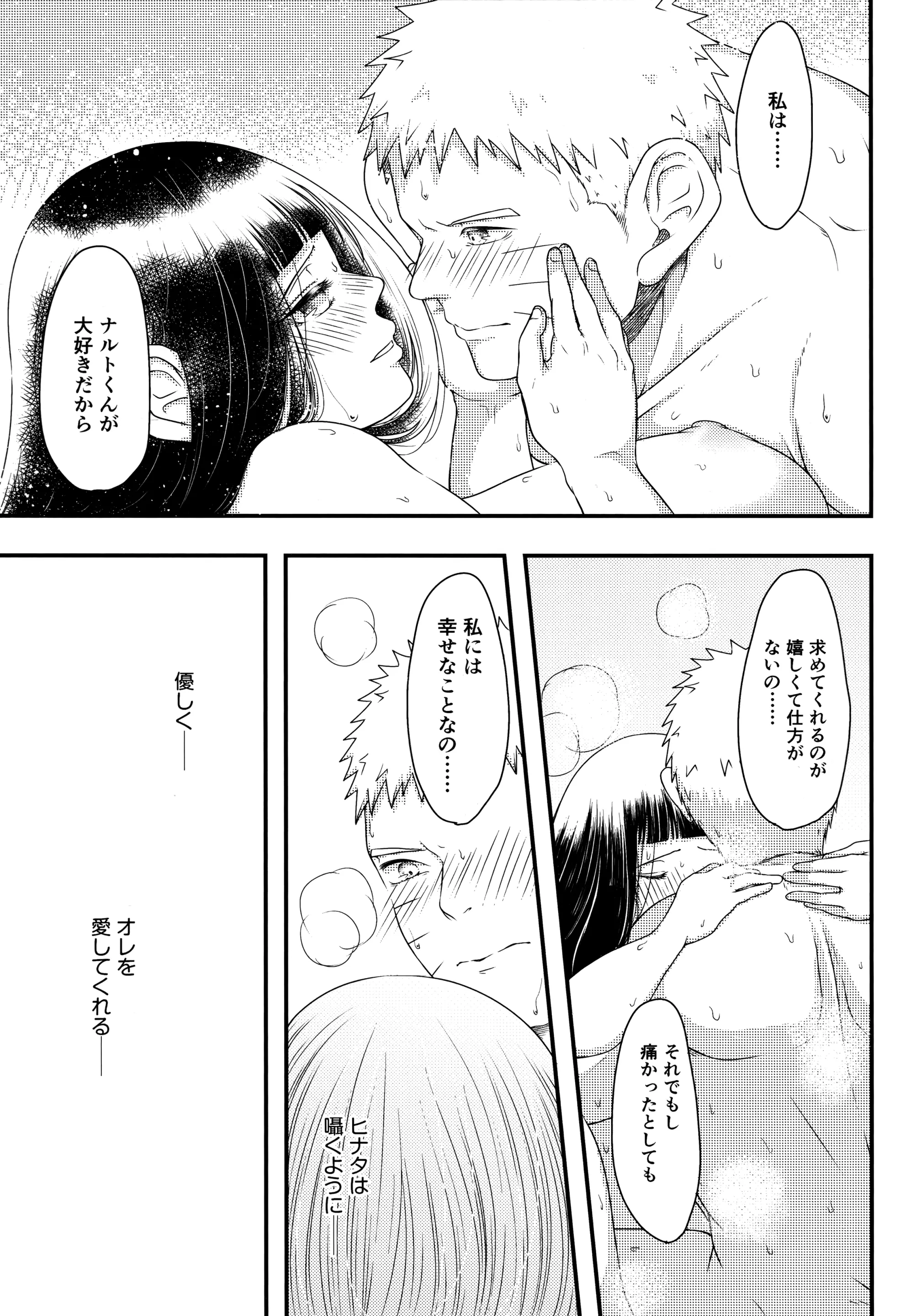 웹툰 이미지 39
