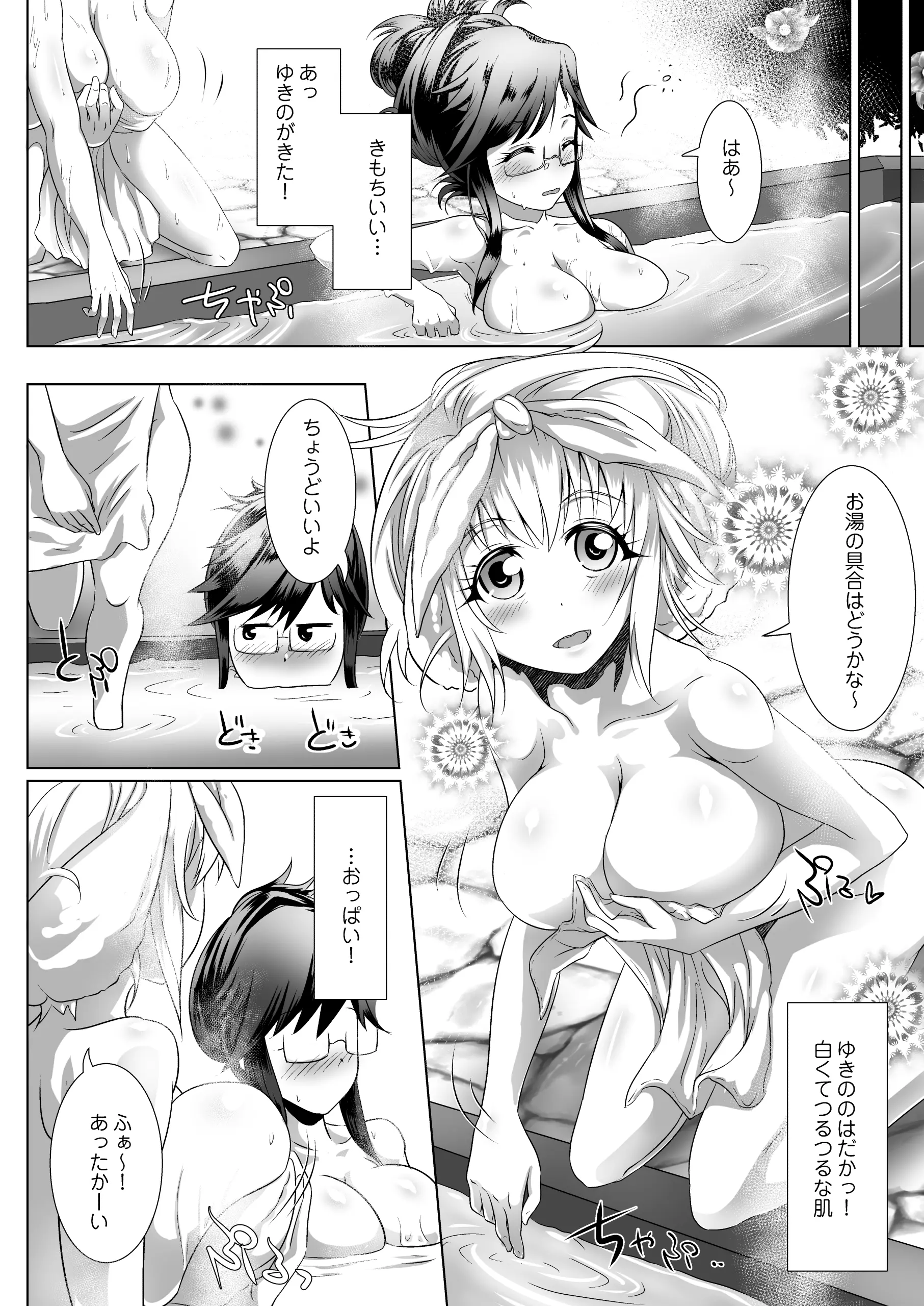 웹툰 이미지 62