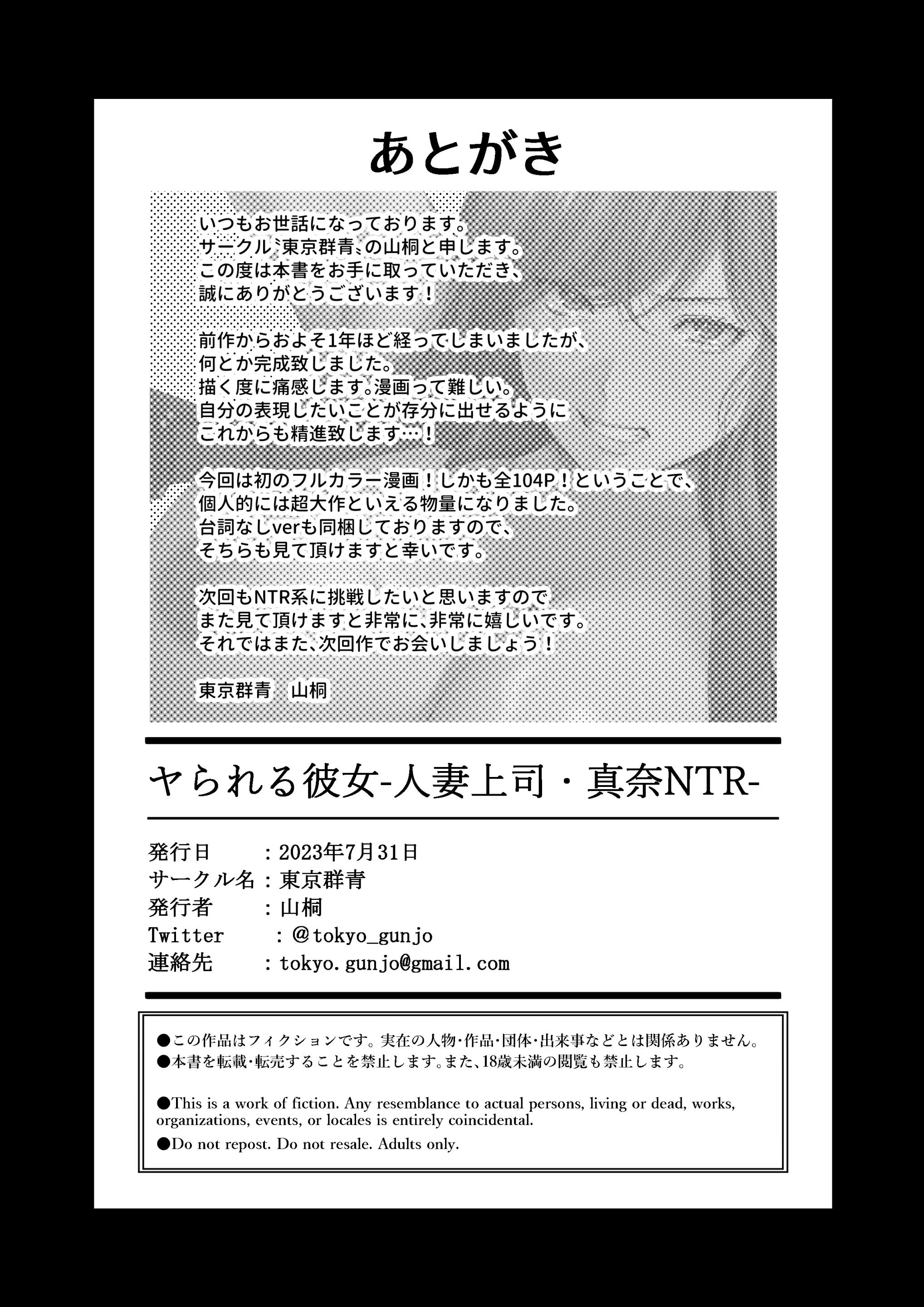 웹툰 이미지 100