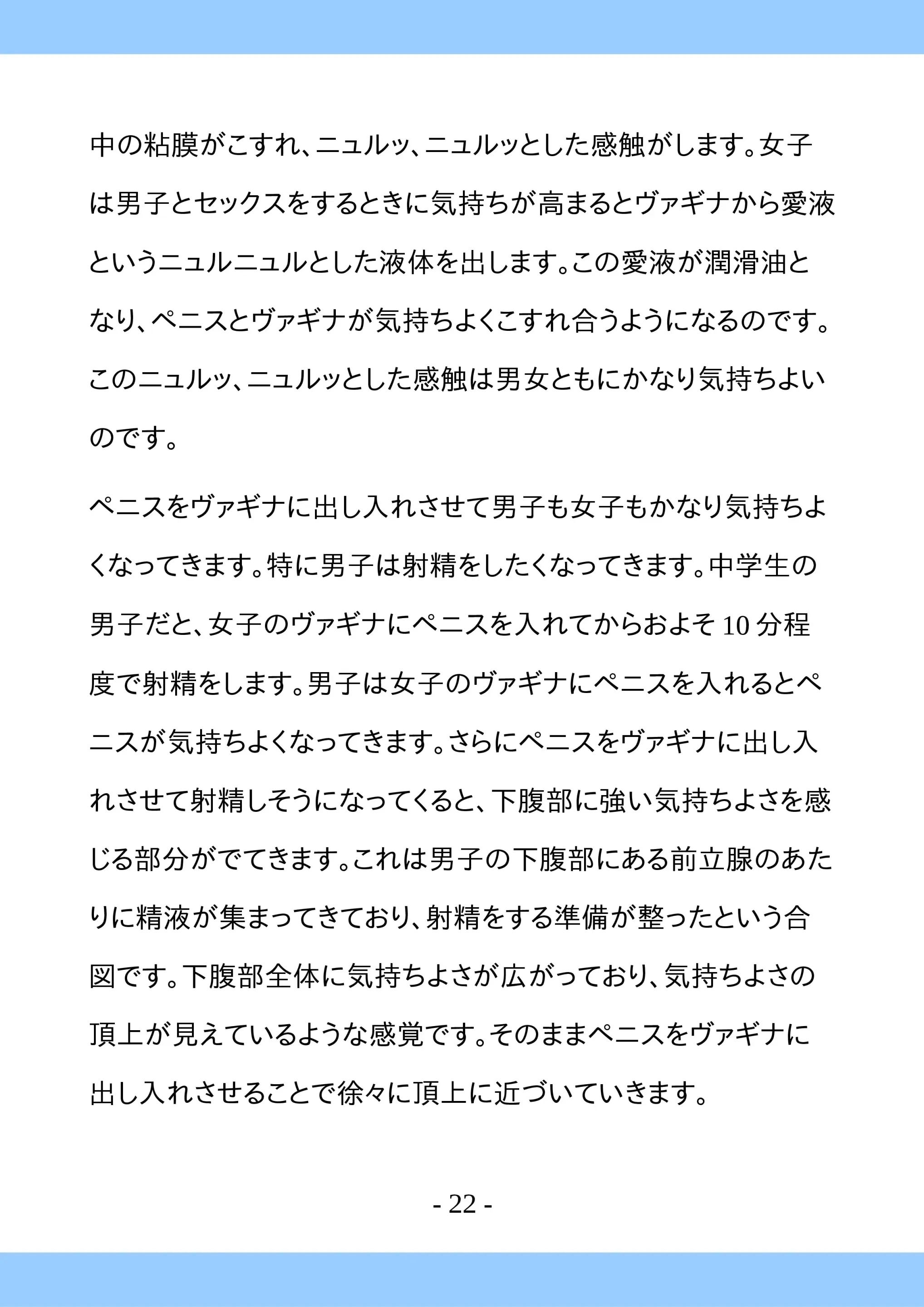 웹툰 이미지 21