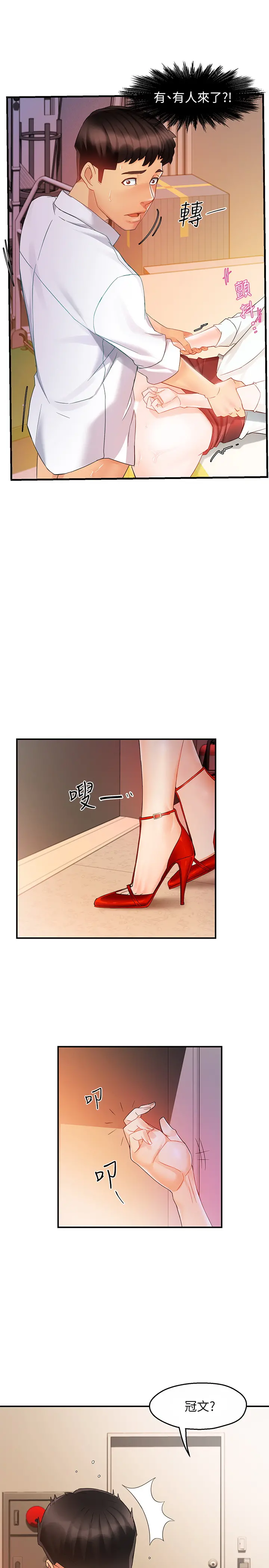 웹툰 이미지 466