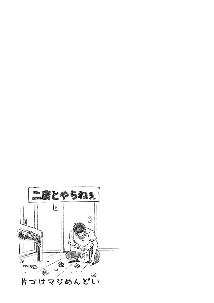 웹툰 이미지 104