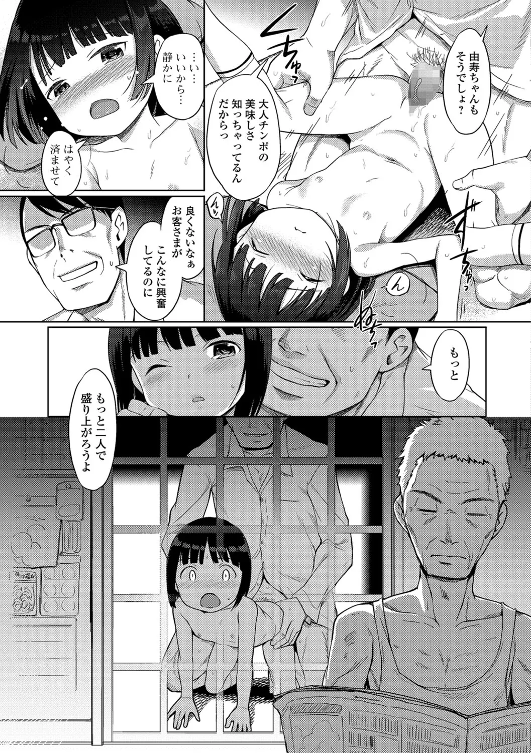 웹툰 이미지 79