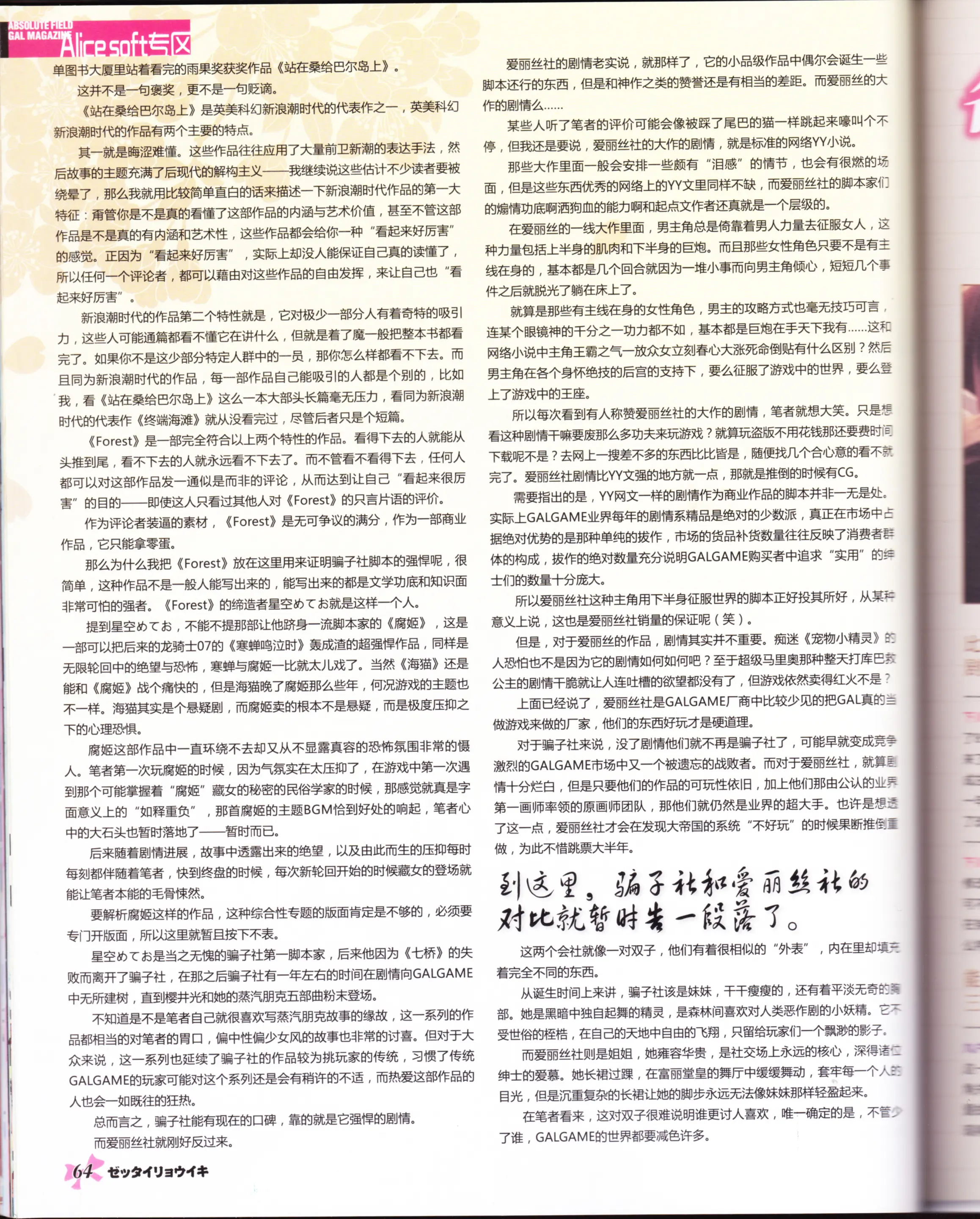 웹툰 이미지 65