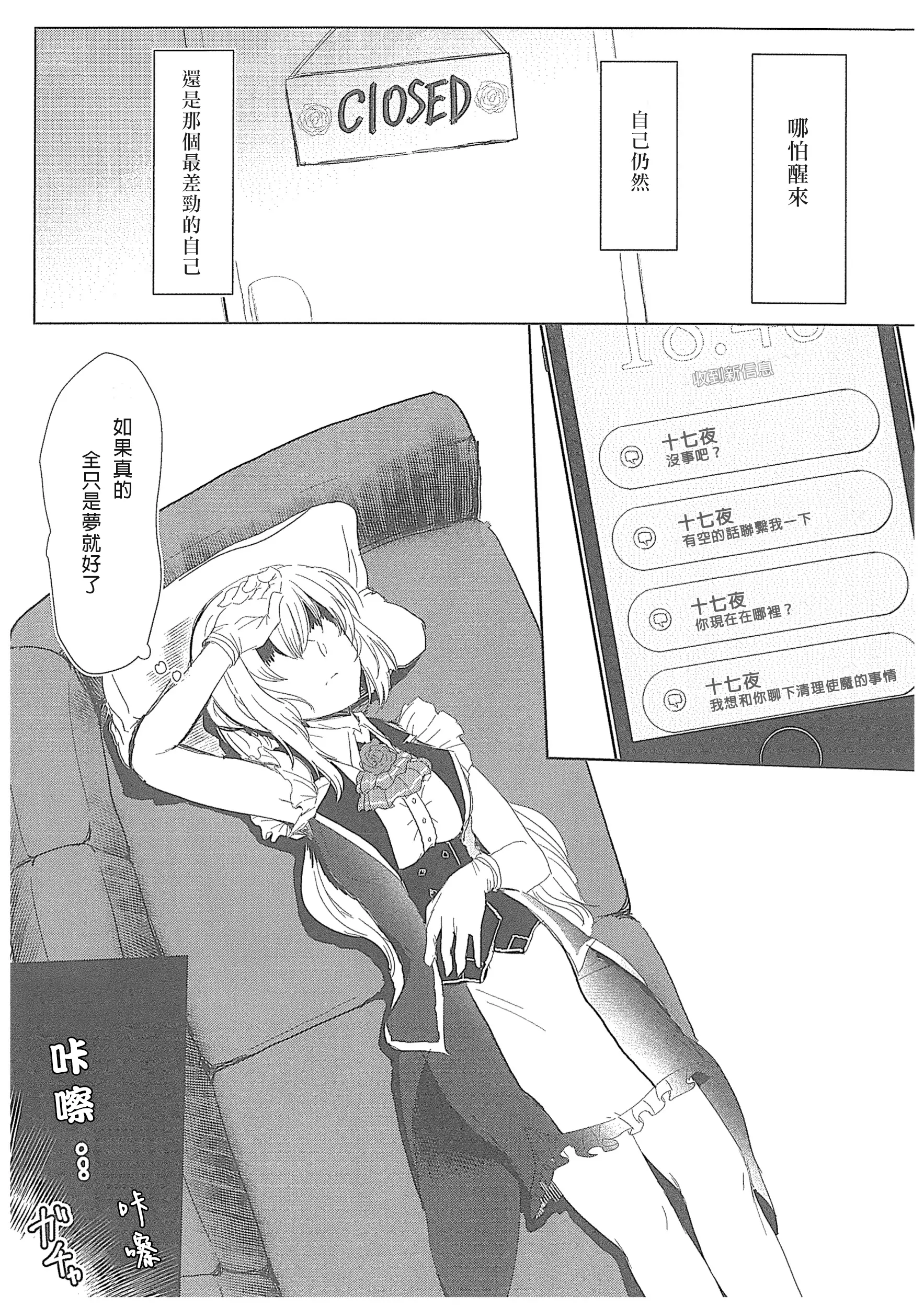 웹툰 이미지 3