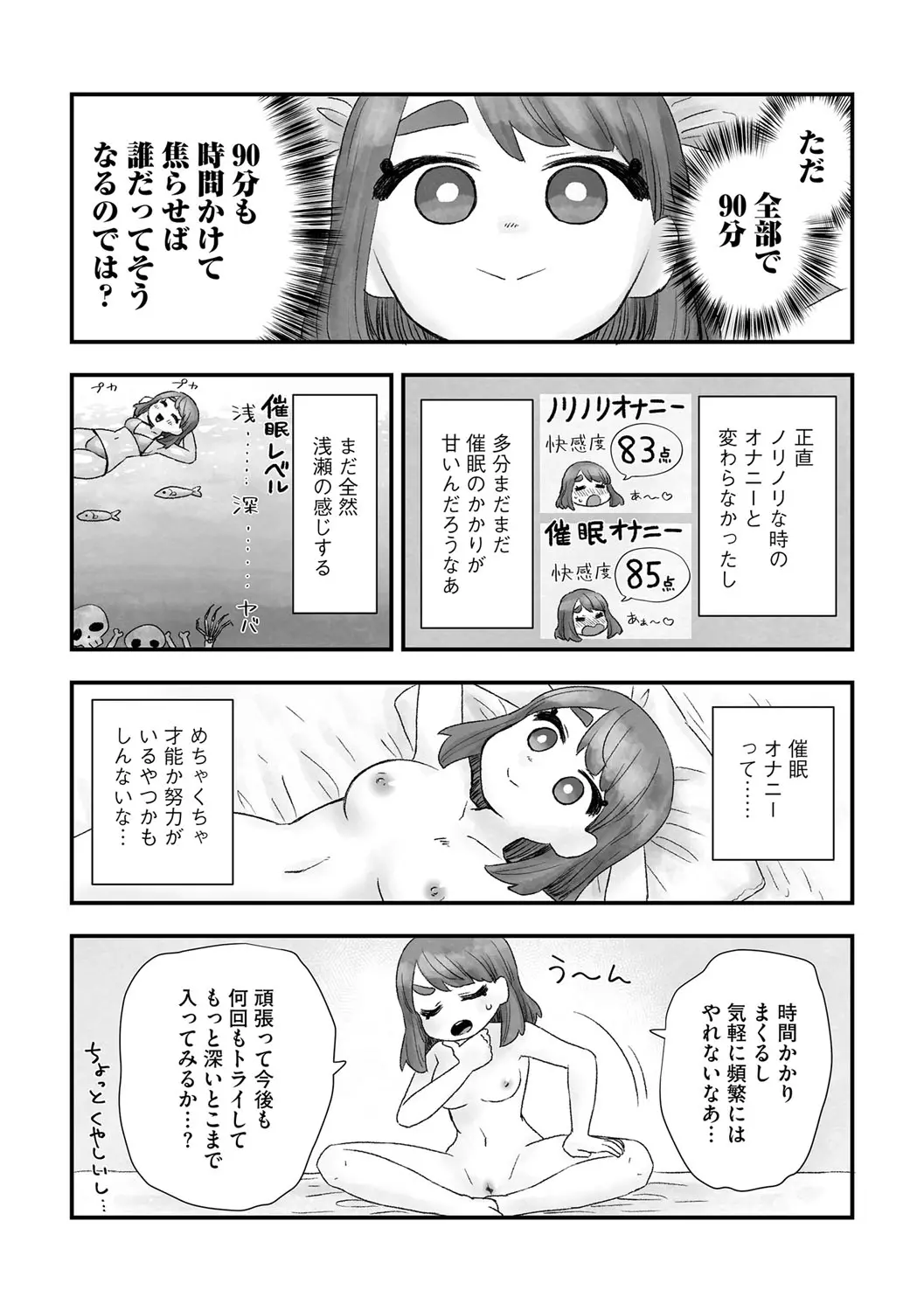 웹툰 이미지 167