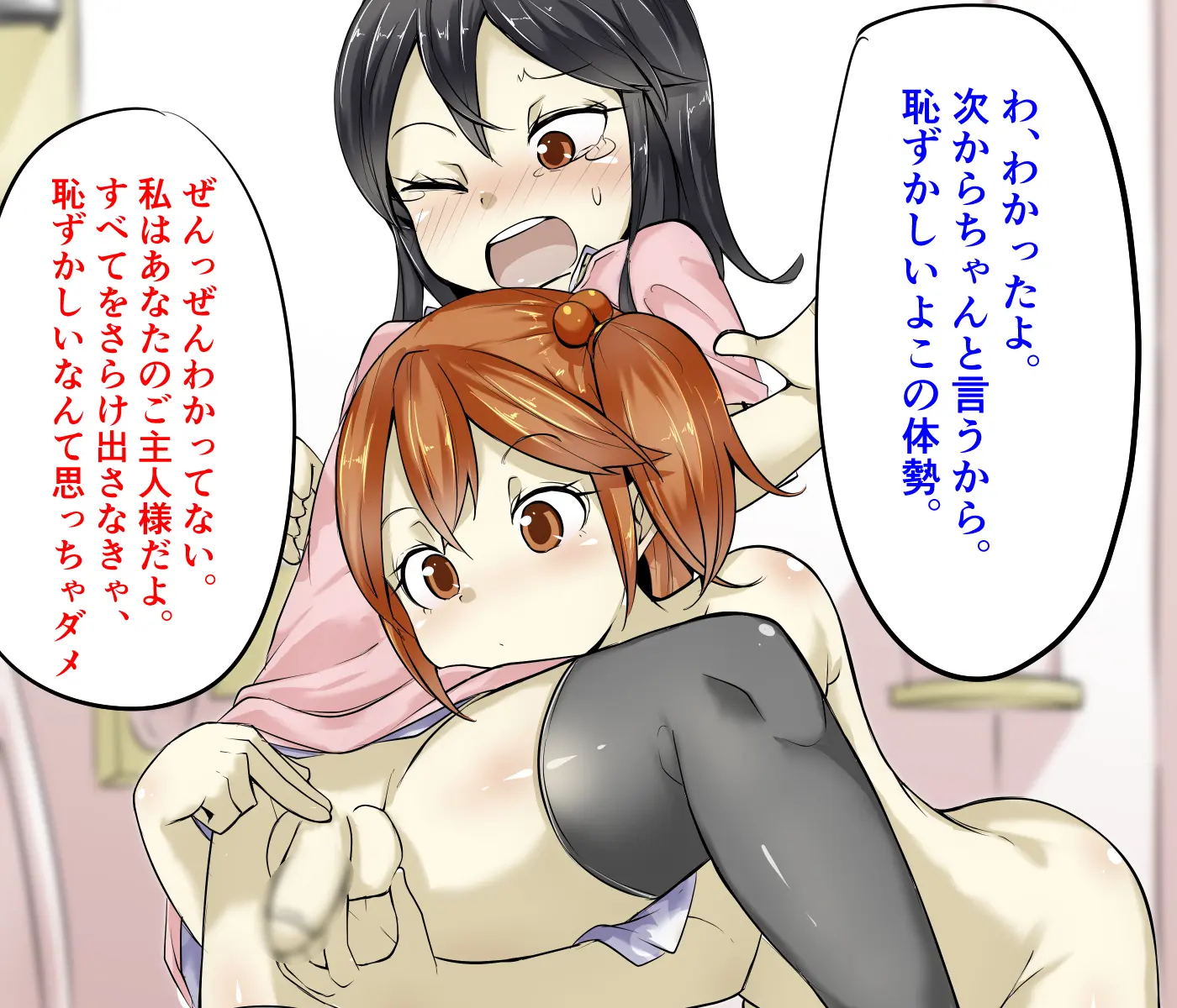 웹툰 이미지 22