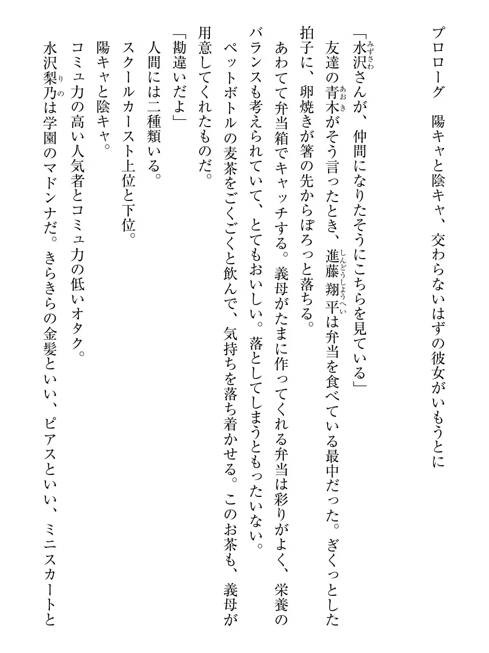 웹툰 이미지 6
