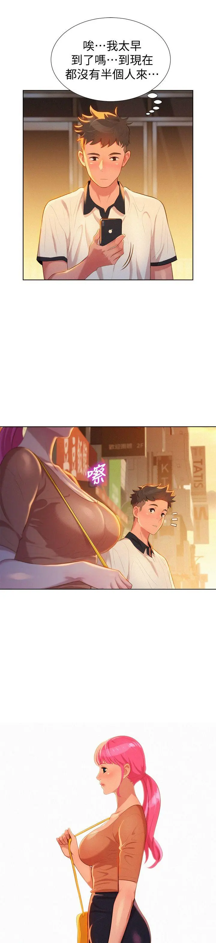 웹툰 이미지 98