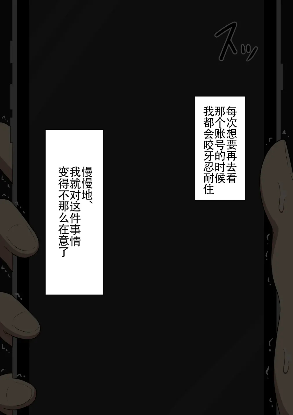 웹툰 이미지 88