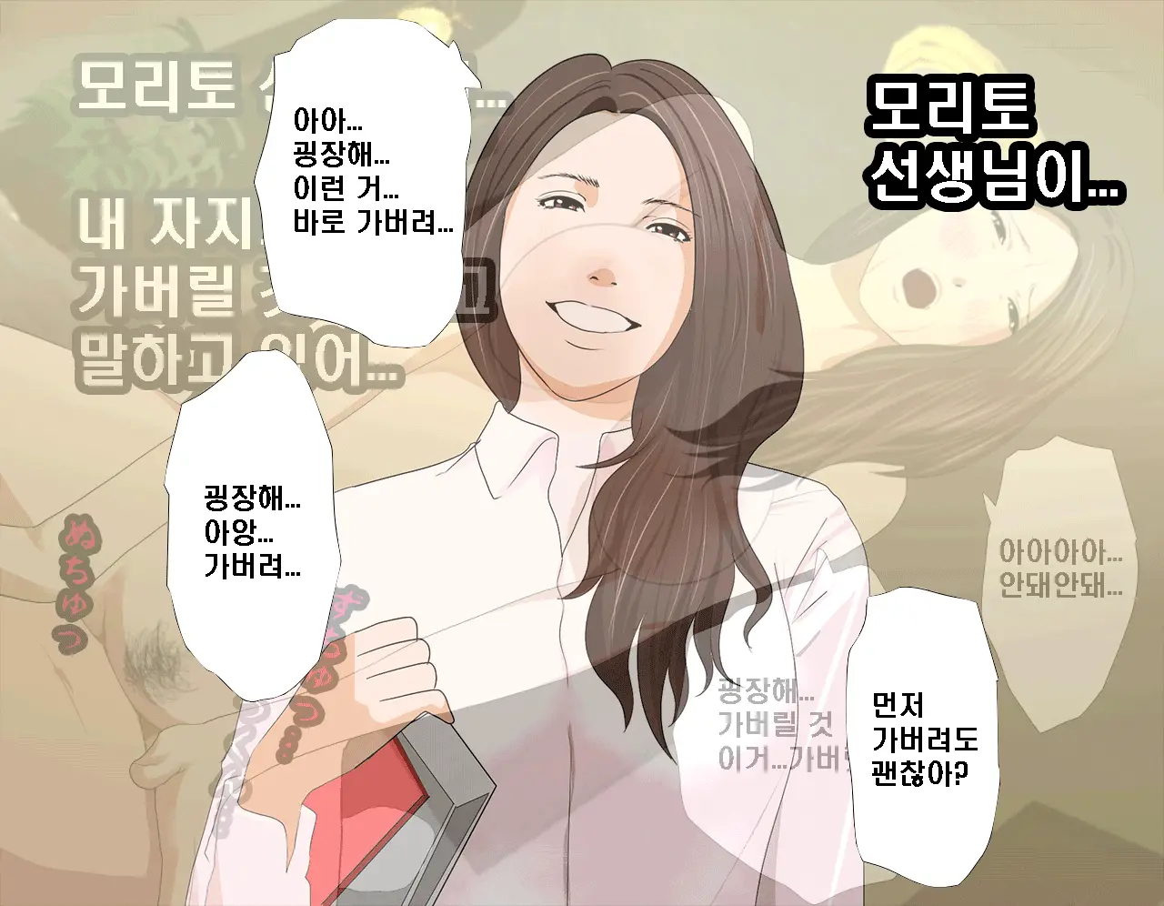 웹툰 이미지 401