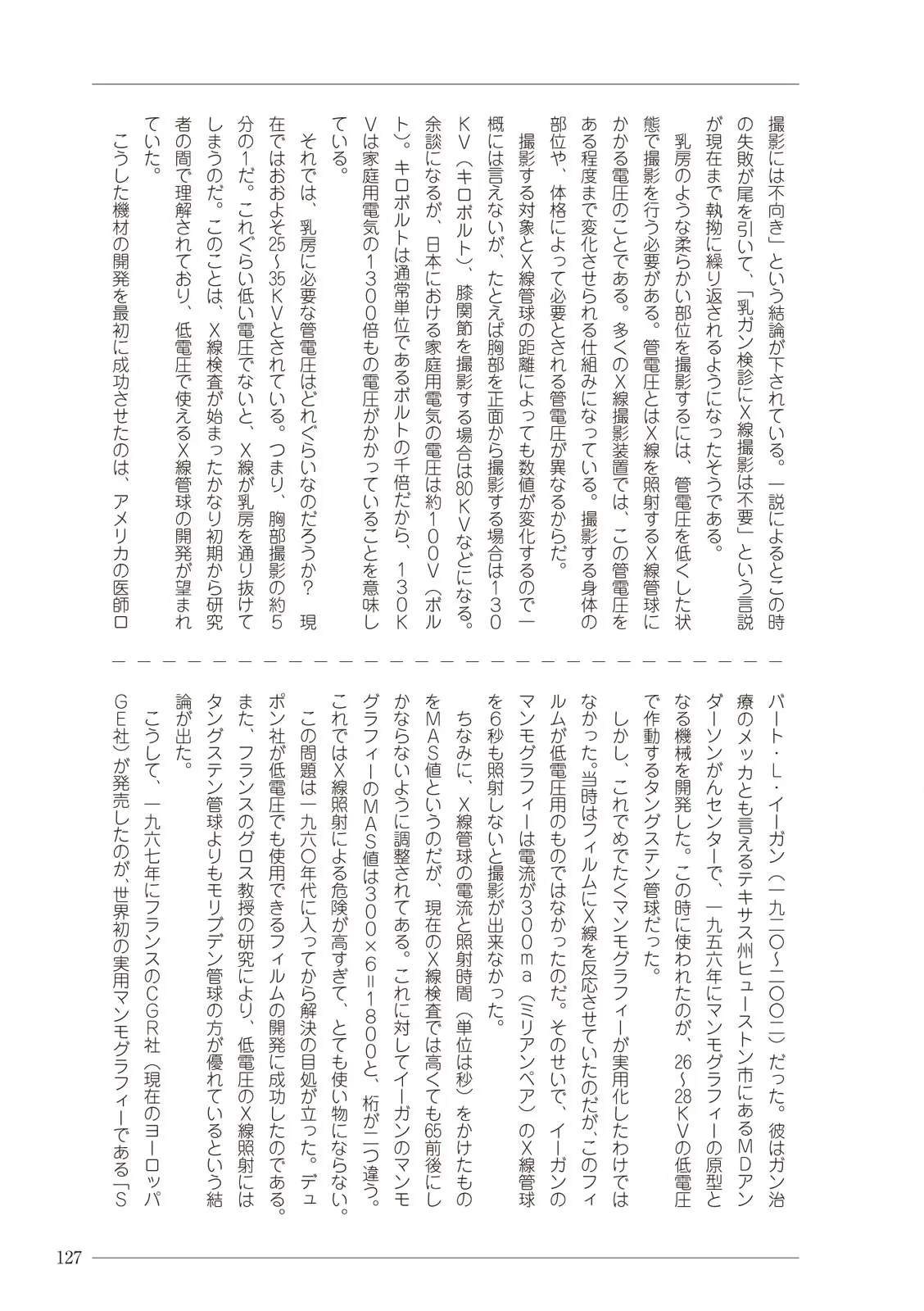 웹툰 이미지 126