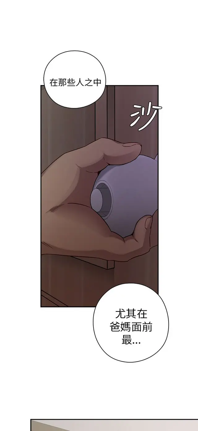 웹툰 이미지 112