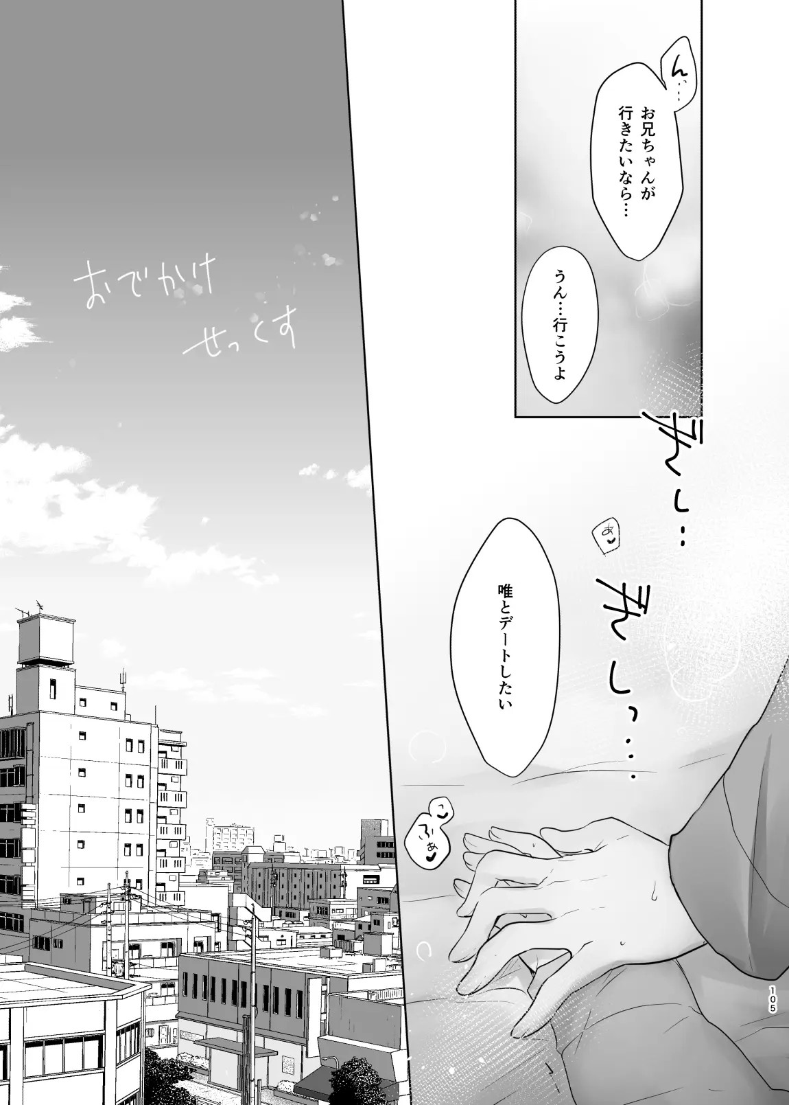 웹툰 이미지 105