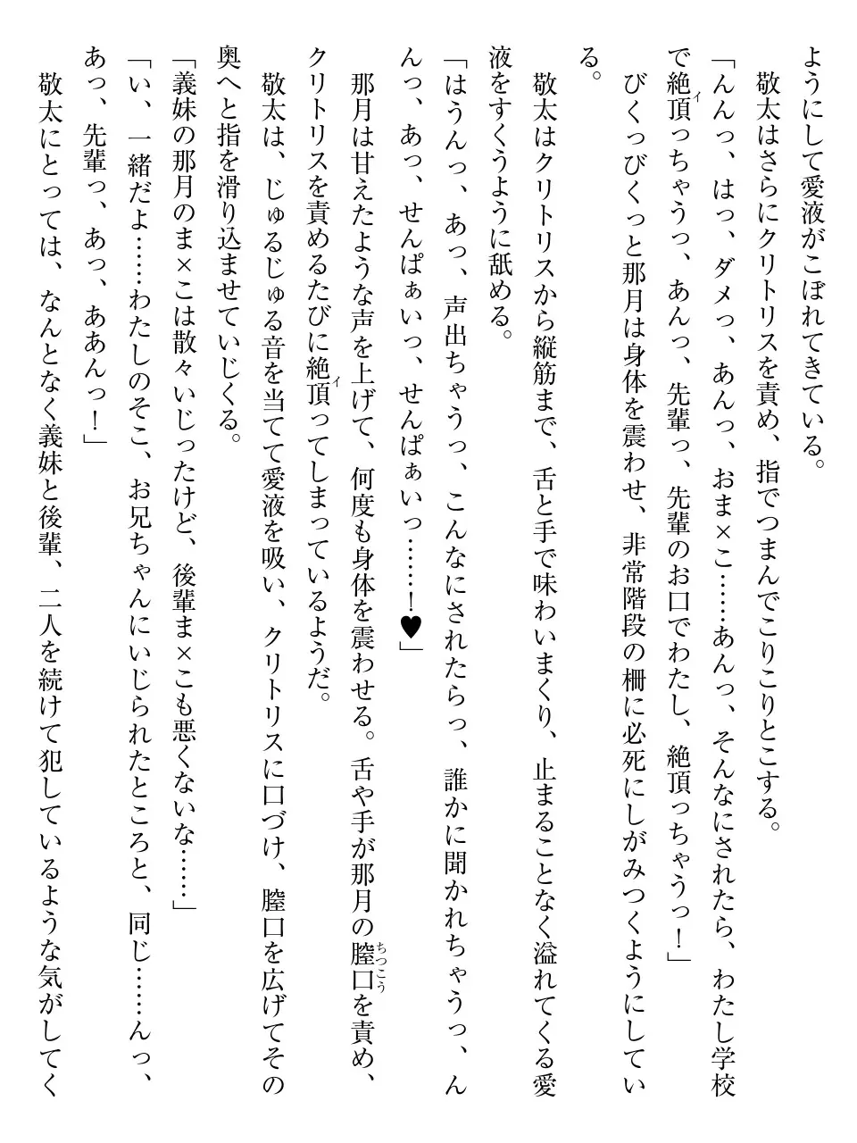 웹툰 이미지 142