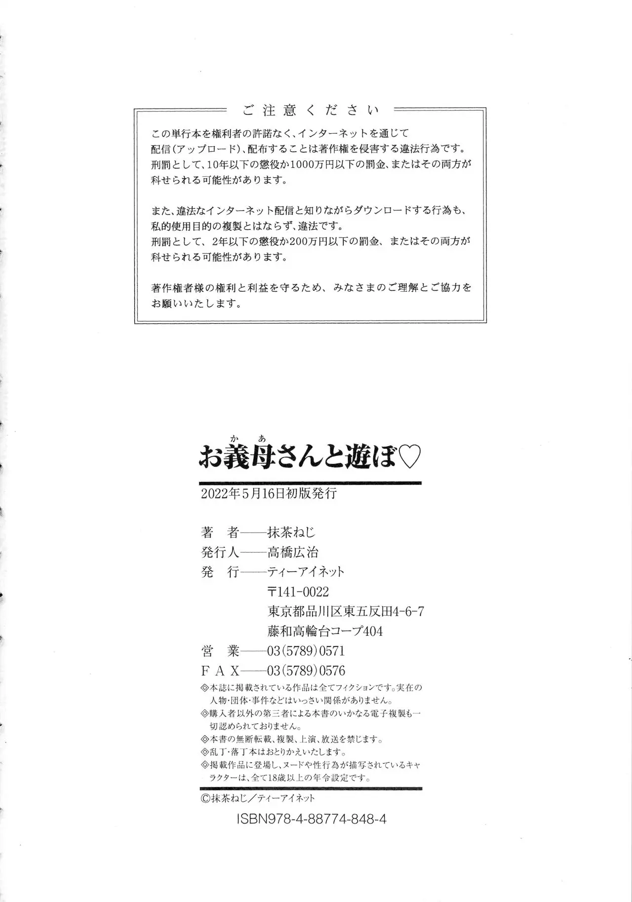웹툰 이미지 43