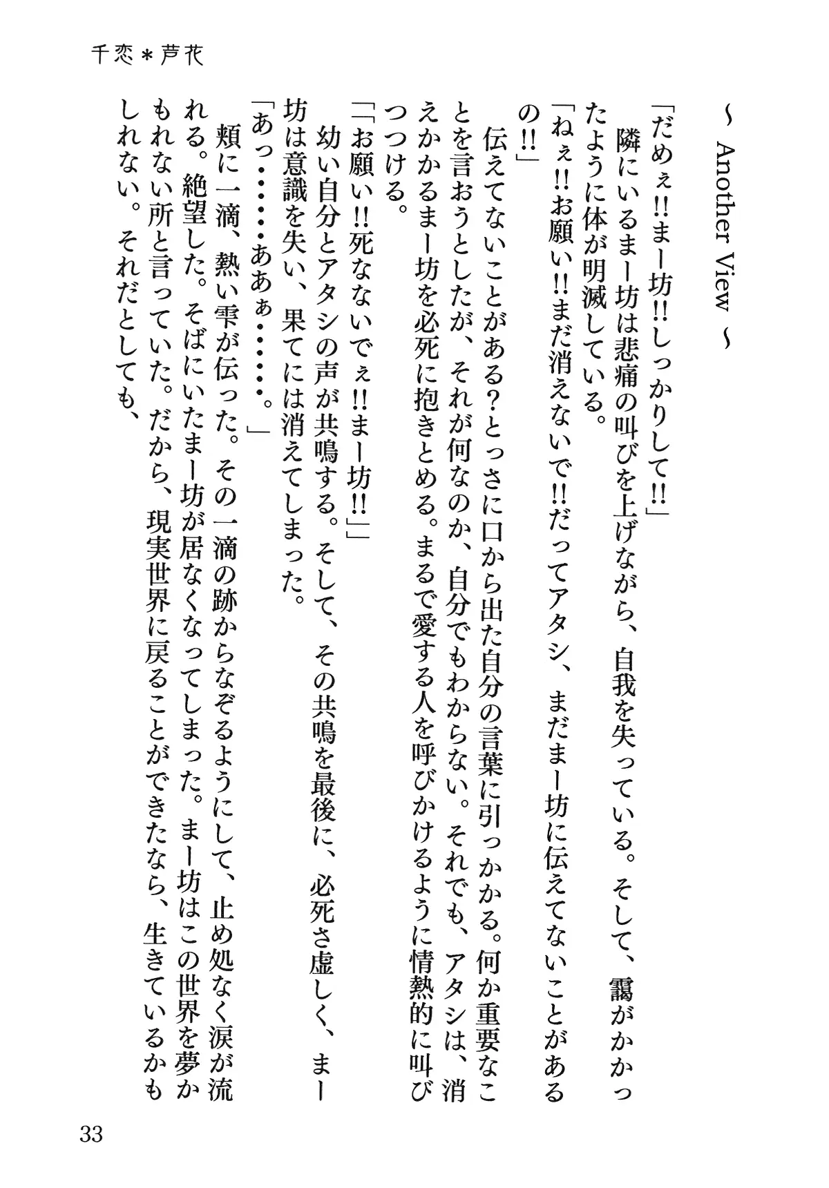 웹툰 이미지 33