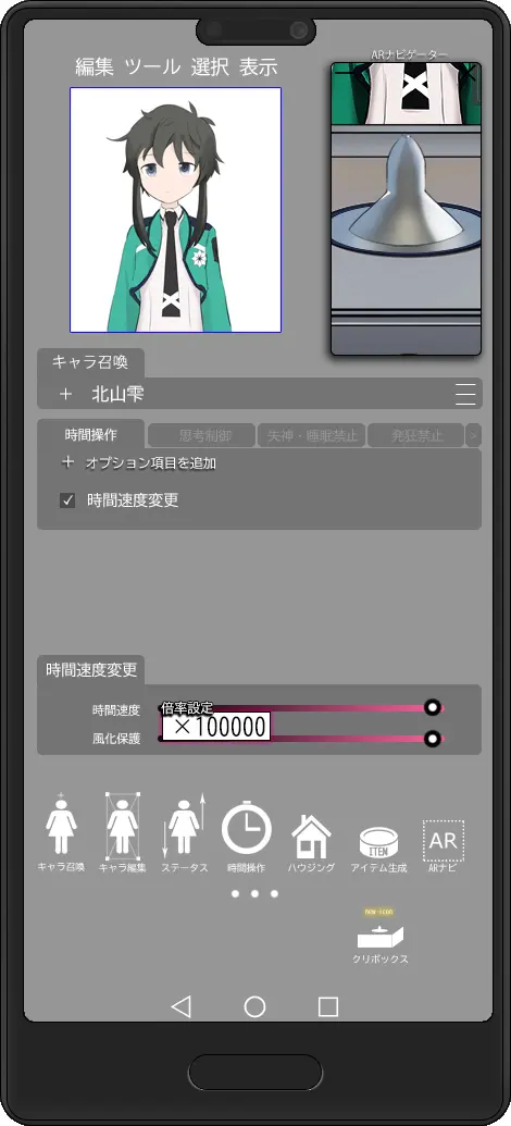 웹툰 이미지 331