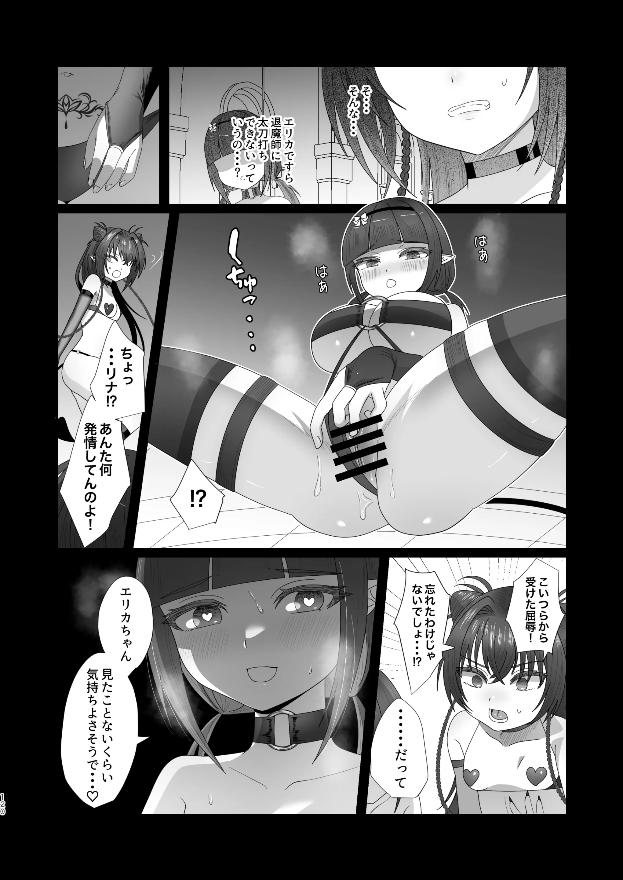 웹툰 이미지 119
