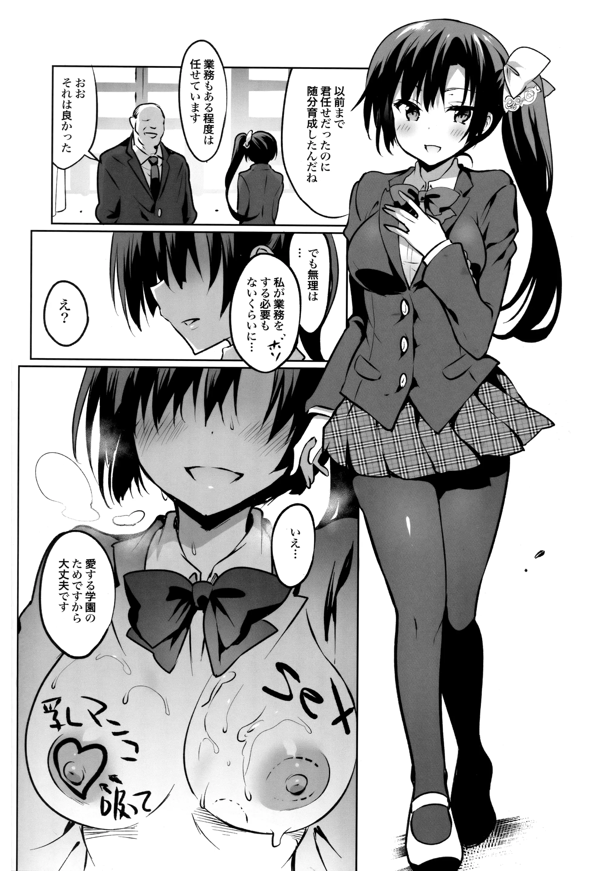 웹툰 이미지 157