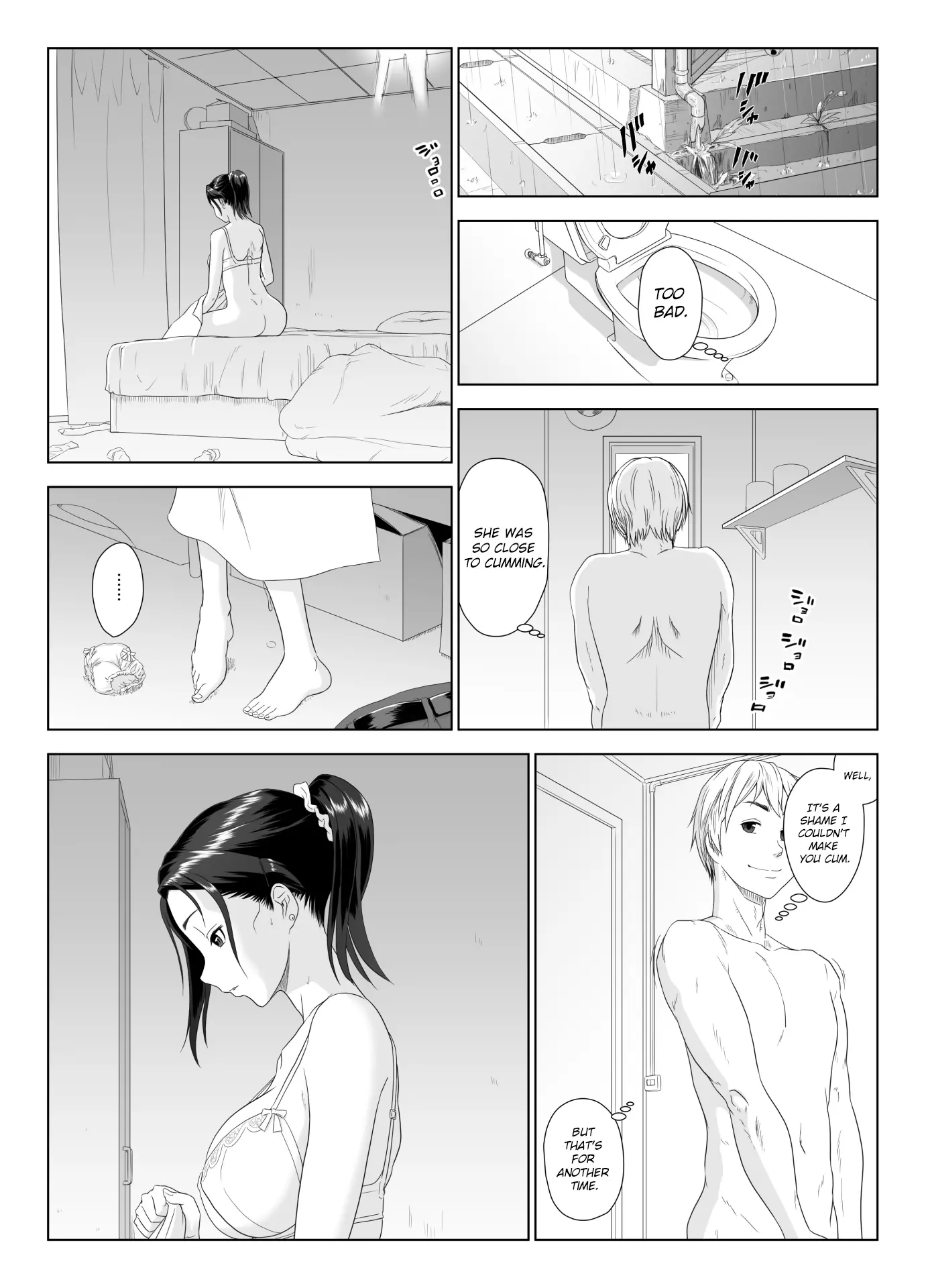 웹툰 이미지 43