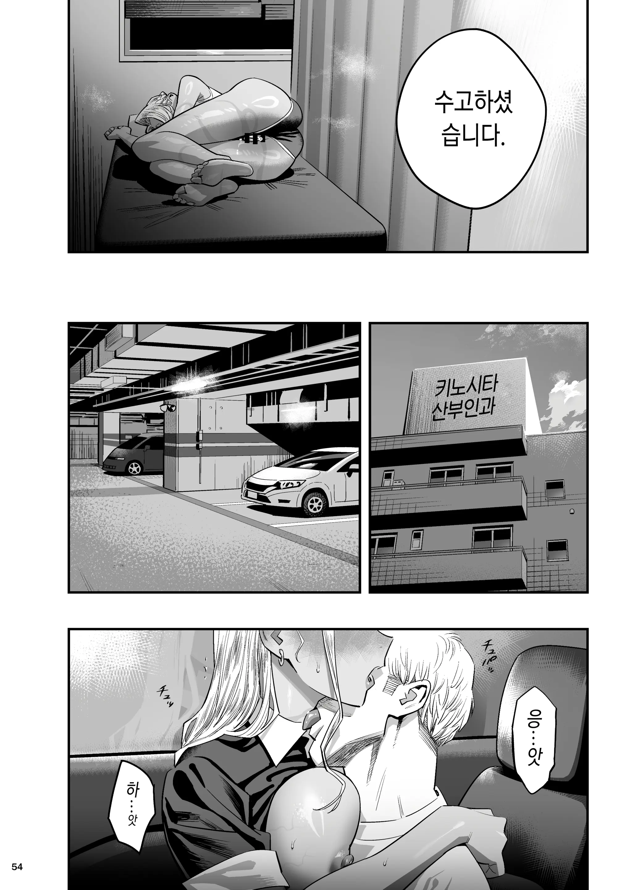 웹툰 이미지 52