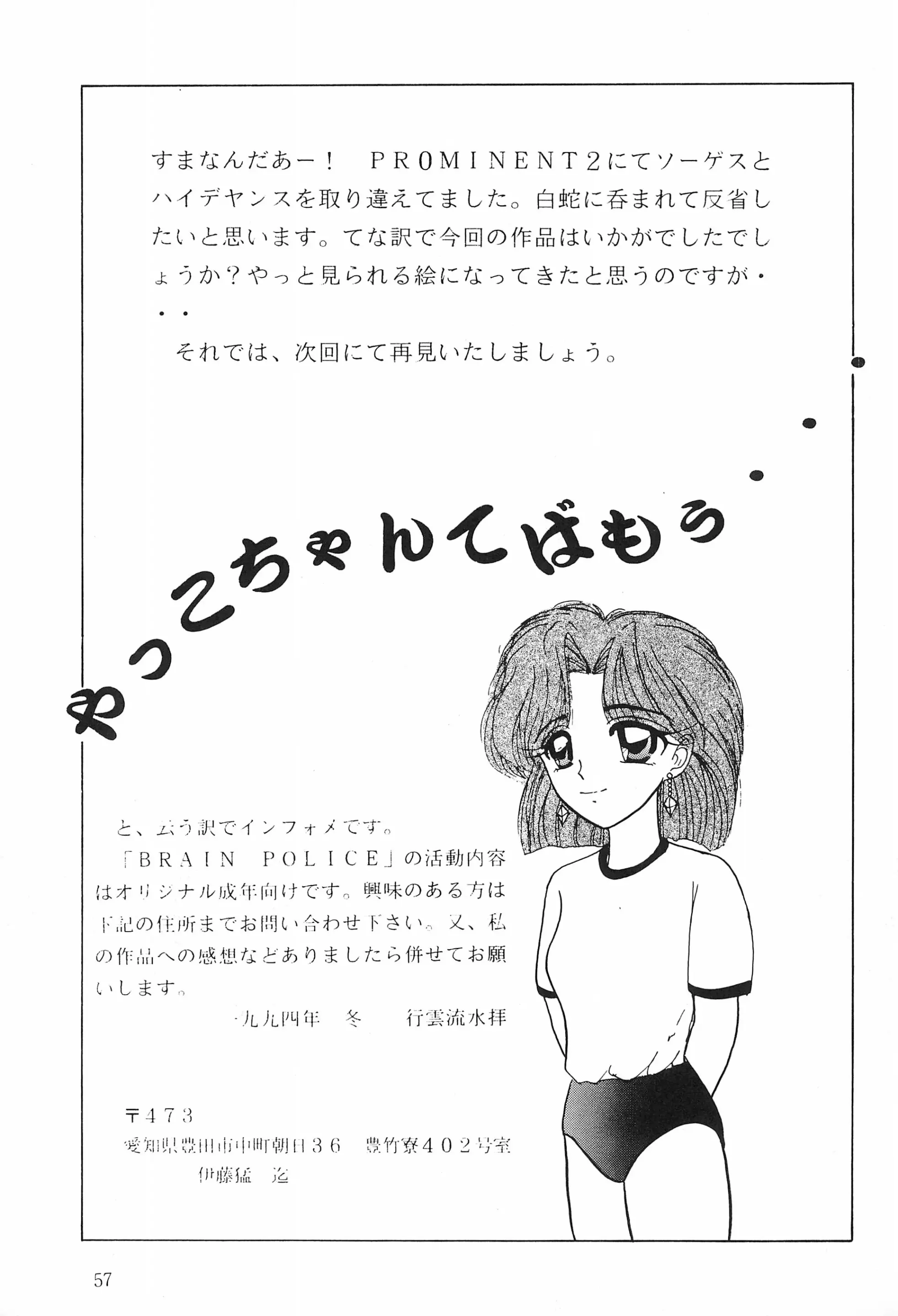 웹툰 이미지 58