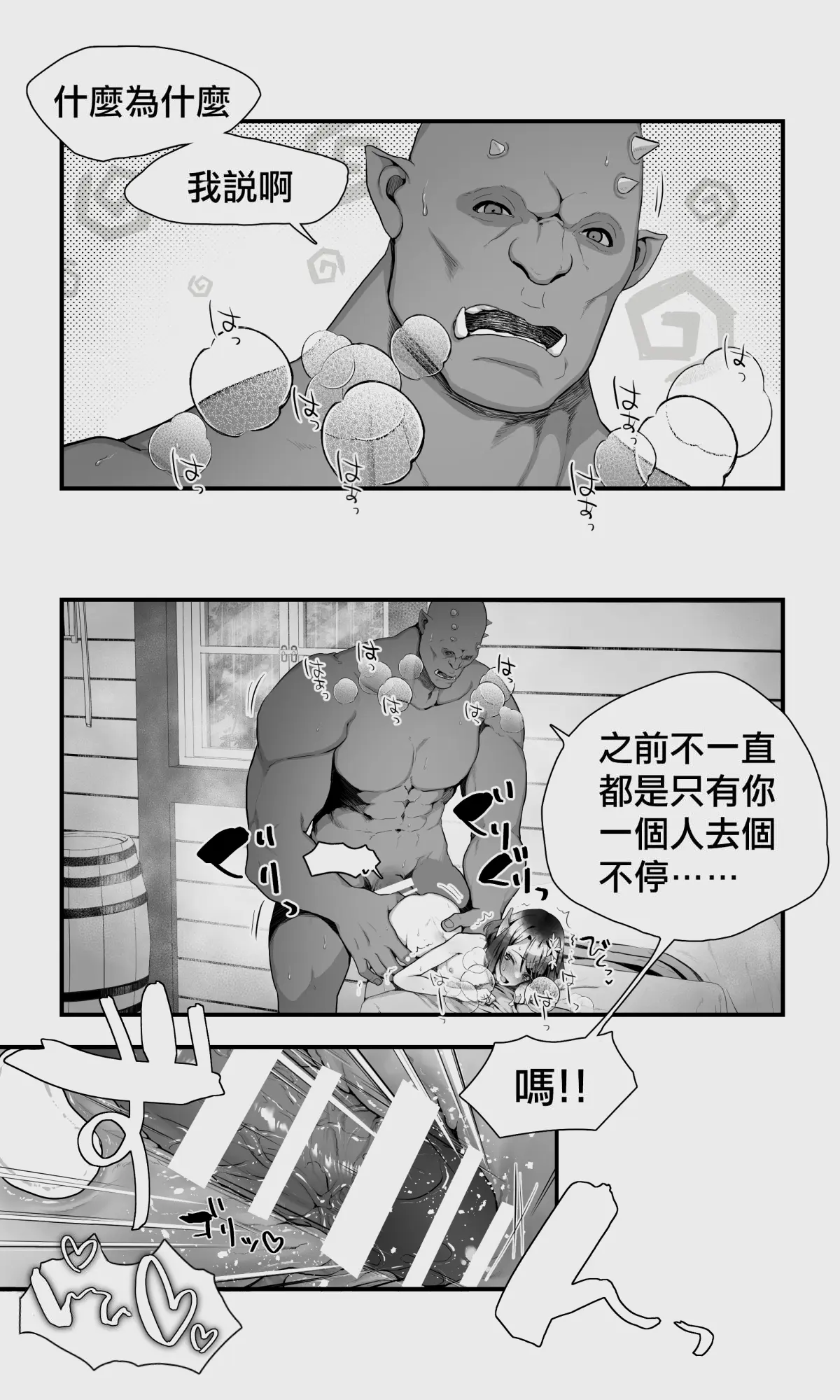 웹툰 이미지 90