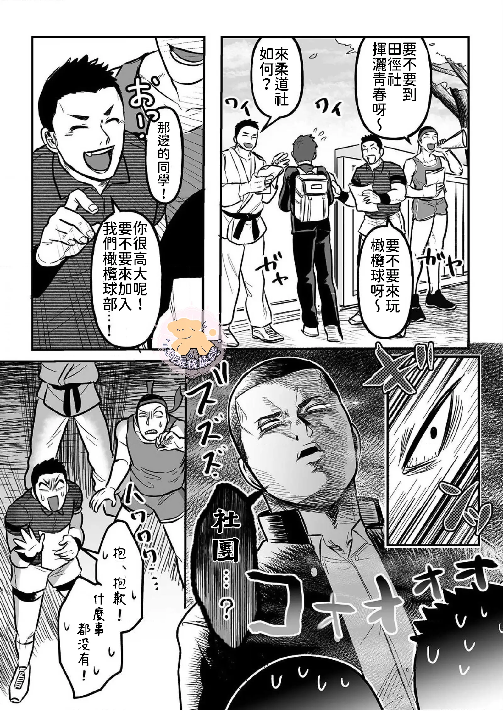 웹툰 이미지 7