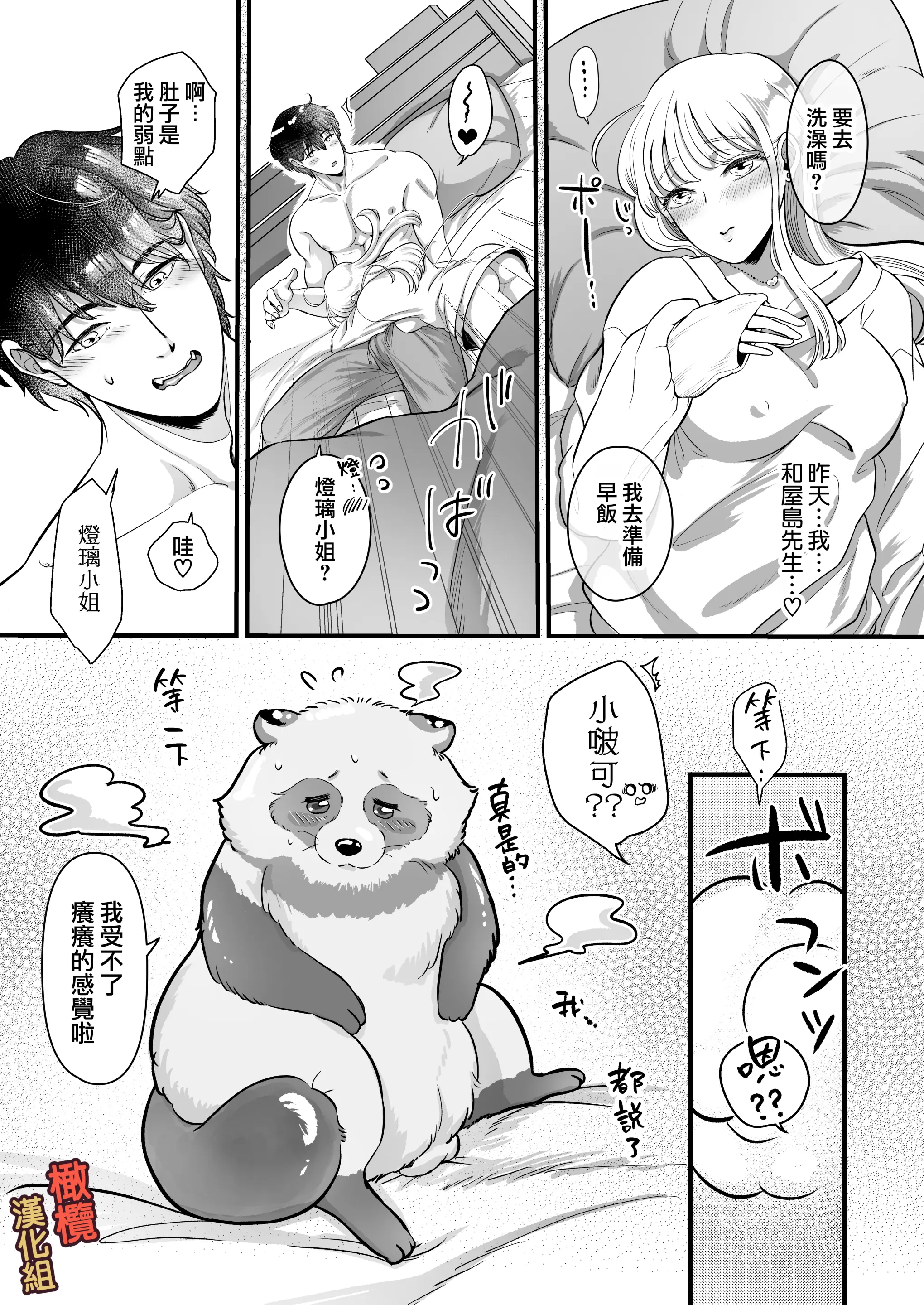 웹툰 이미지 66