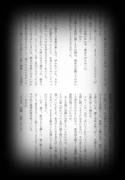 웹툰 이미지 40