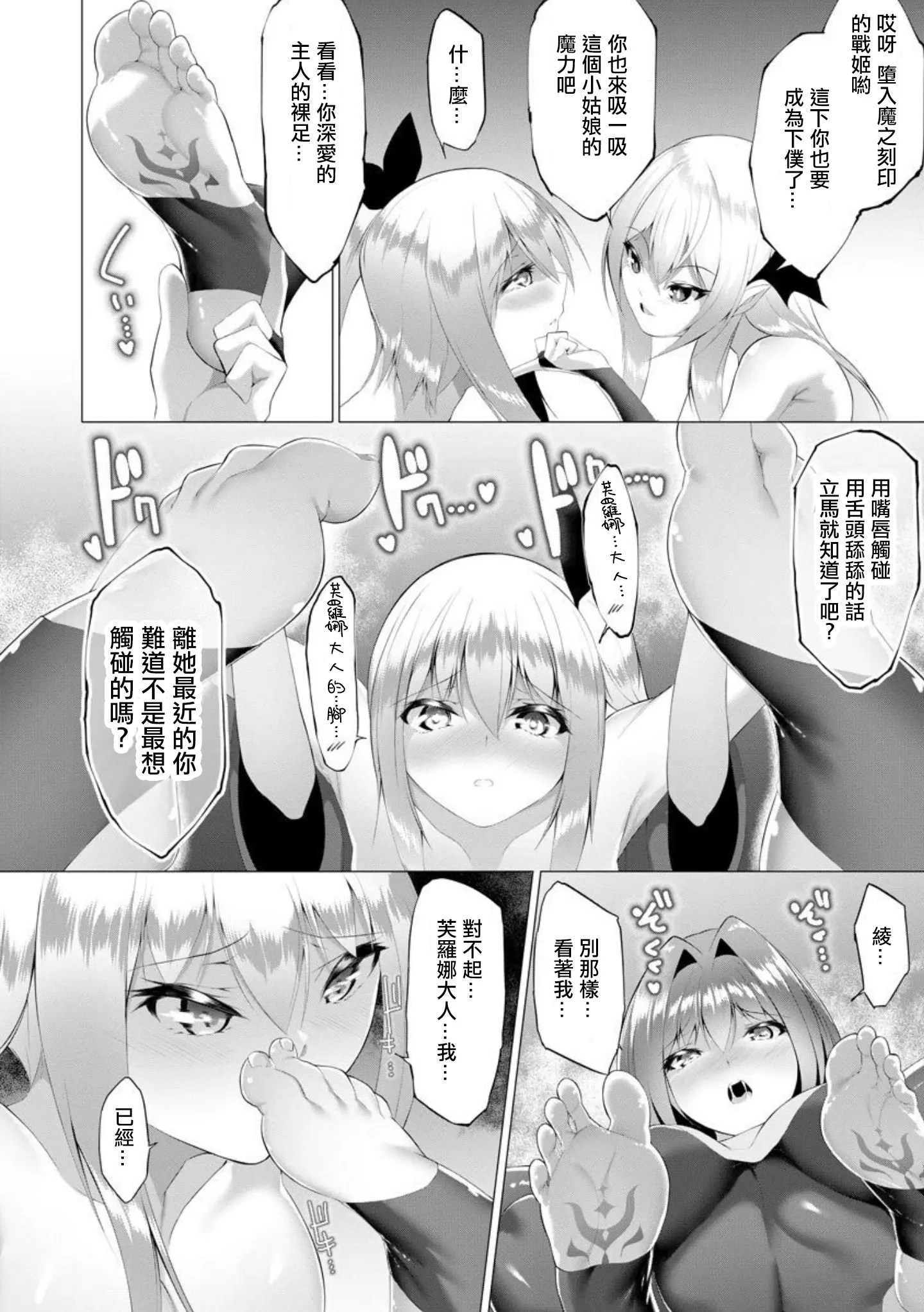 웹툰 이미지 182