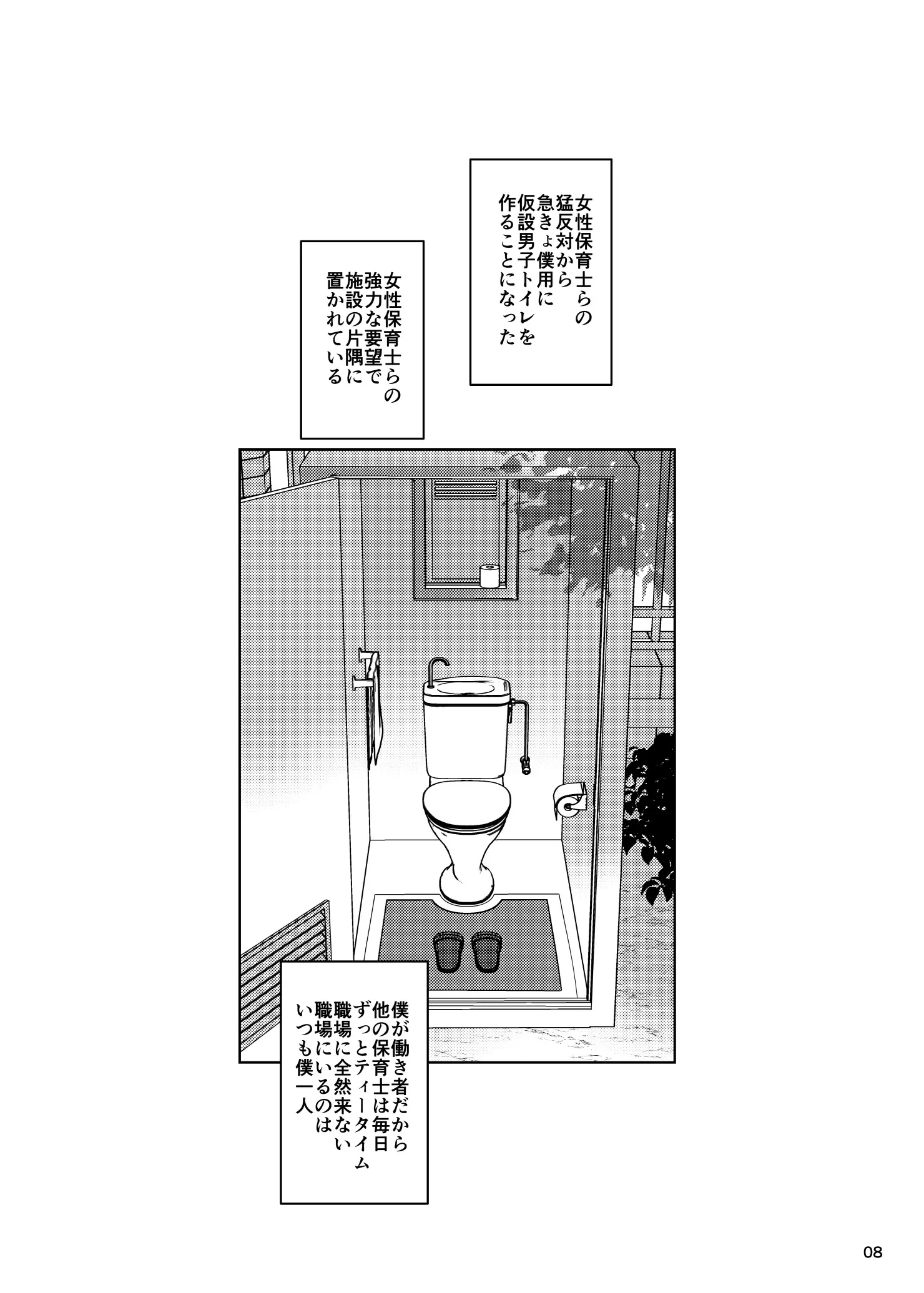 웹툰 이미지 7