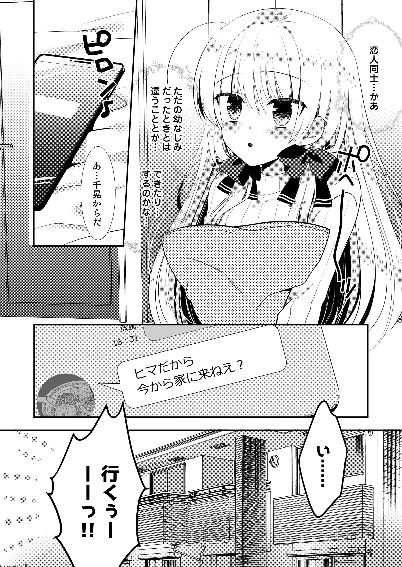 웹툰 이미지 107