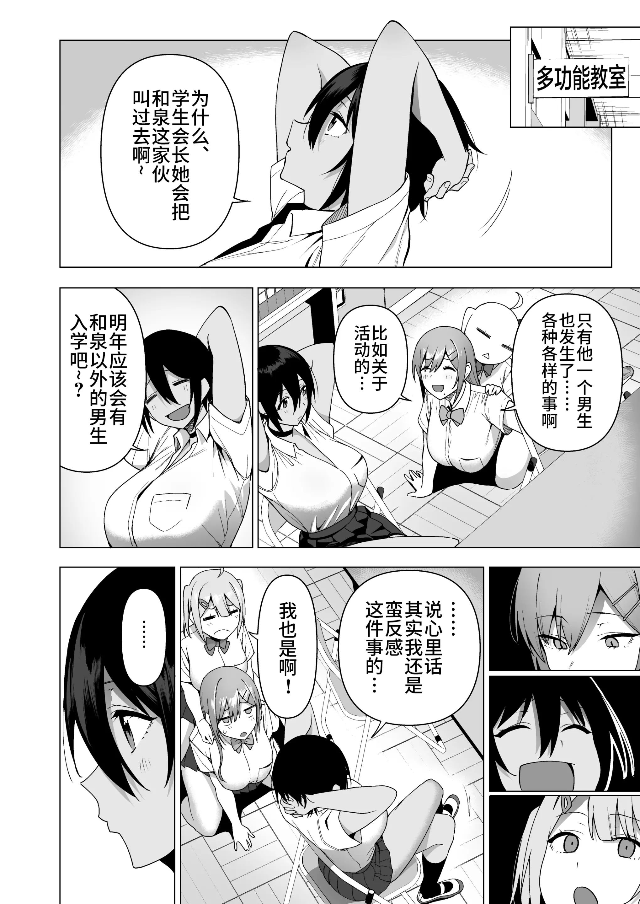 웹툰 이미지 29