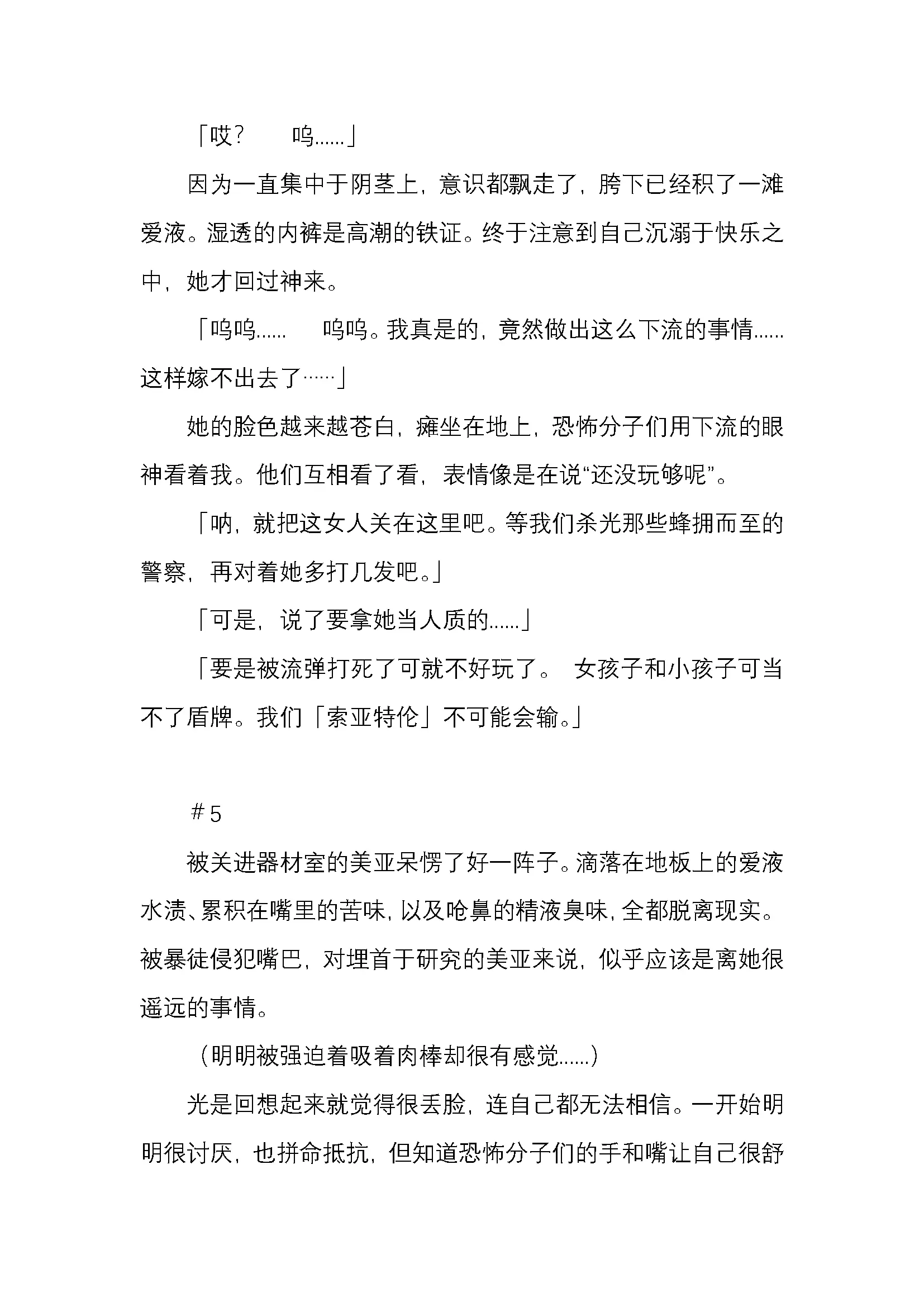 웹툰 이미지 33